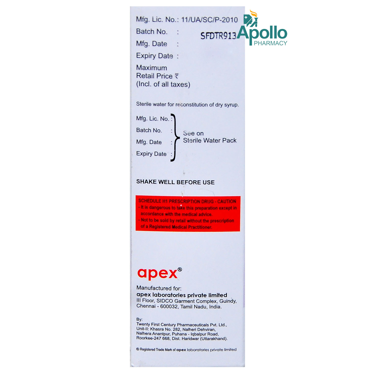 Spectratil 50 mg Suspension 5 ml, Pack of 1 Suspension Spectratil 50 mg Suspension 5 ml, Pack of 1 Suspension