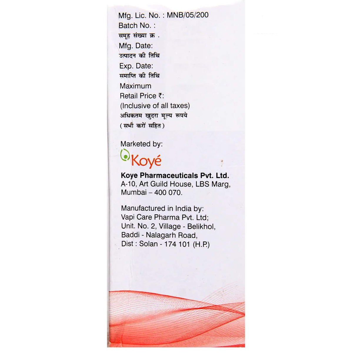 Spirovent Plus Syrup 100 ml, Pack of 1 LIQUID Spirovent Plus Syrup 100 ml, Pack of 1 LIQUID