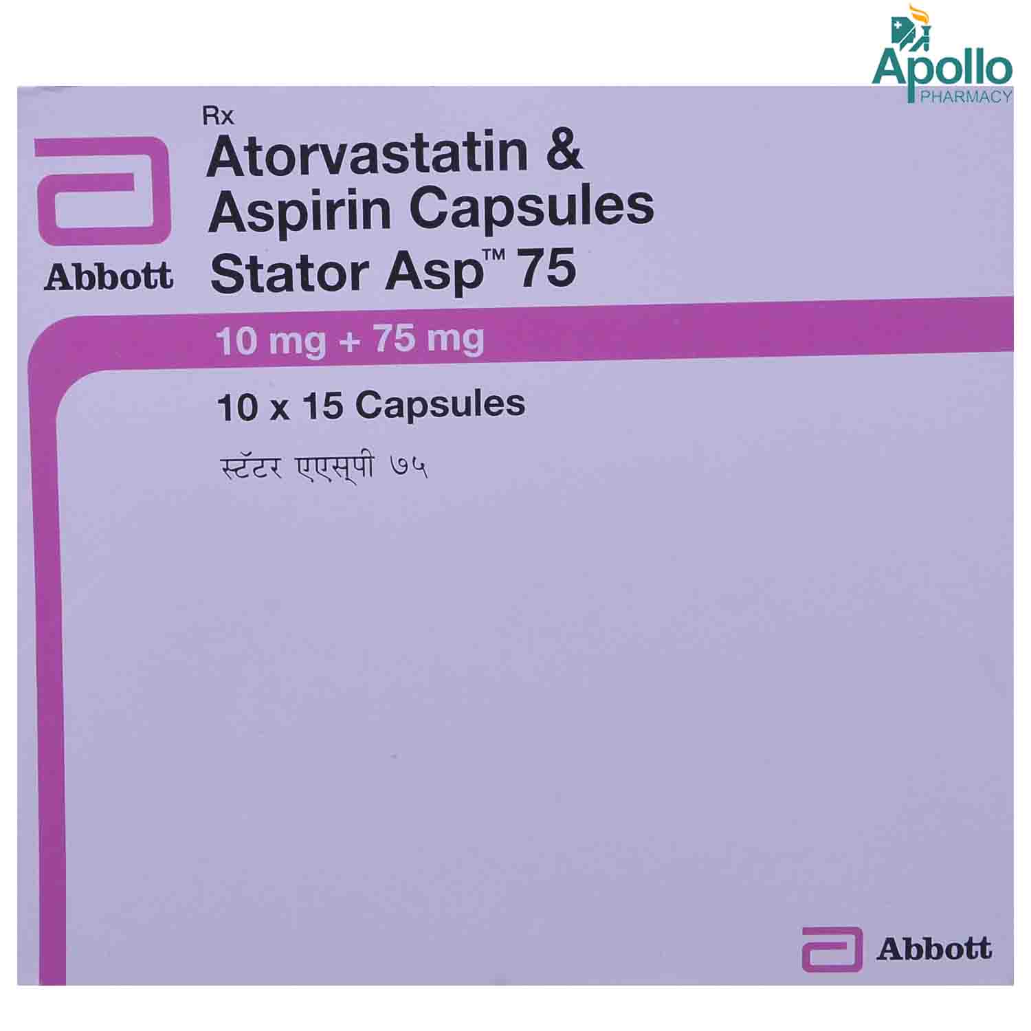 Stator ASP 75 Capsule 15's, Pack of 15 CAPSULES Stator ASP 75 Capsule 15's, Pack of 15 CAPSULES