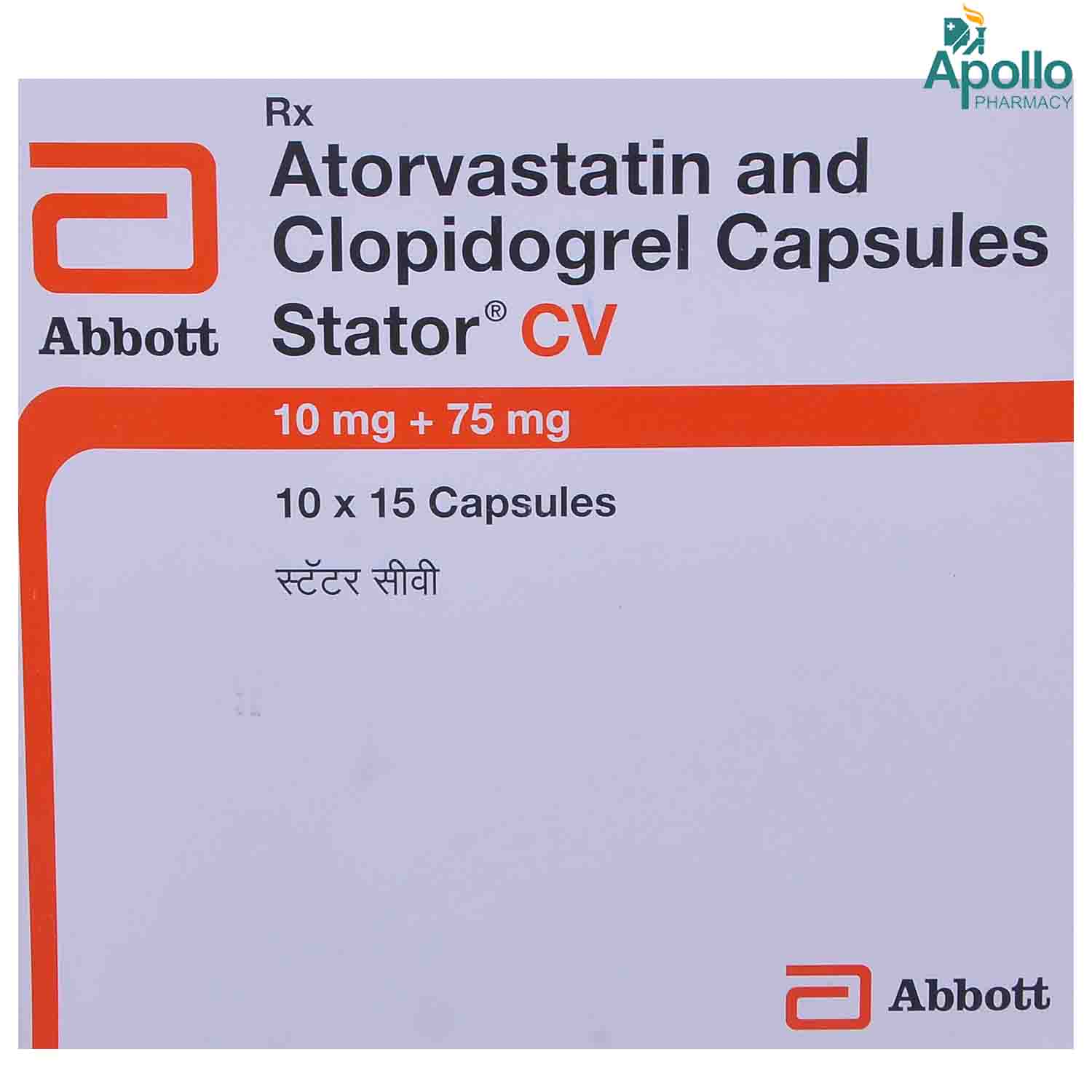 Stator CV 10 mg/75 mg Capsule 15's, Pack of 15 CAPSULES Stator CV 10 mg/75 mg Capsule 15's, Pack of 15 CAPSULES