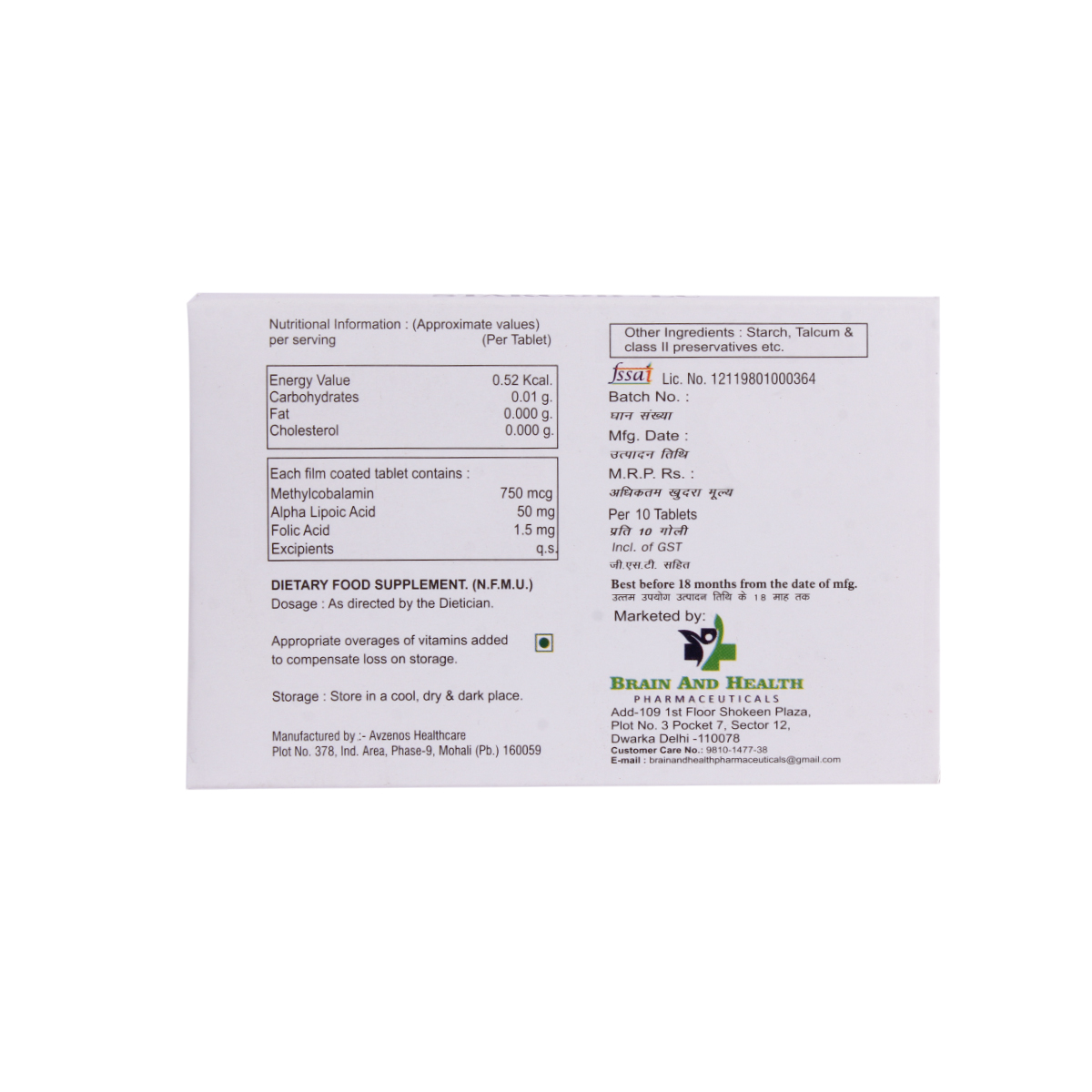 Starcob LC Tablet 10's, Pack of 10 TABLETS Starcob LC Tablet 10's, Pack of 10 TABLETS