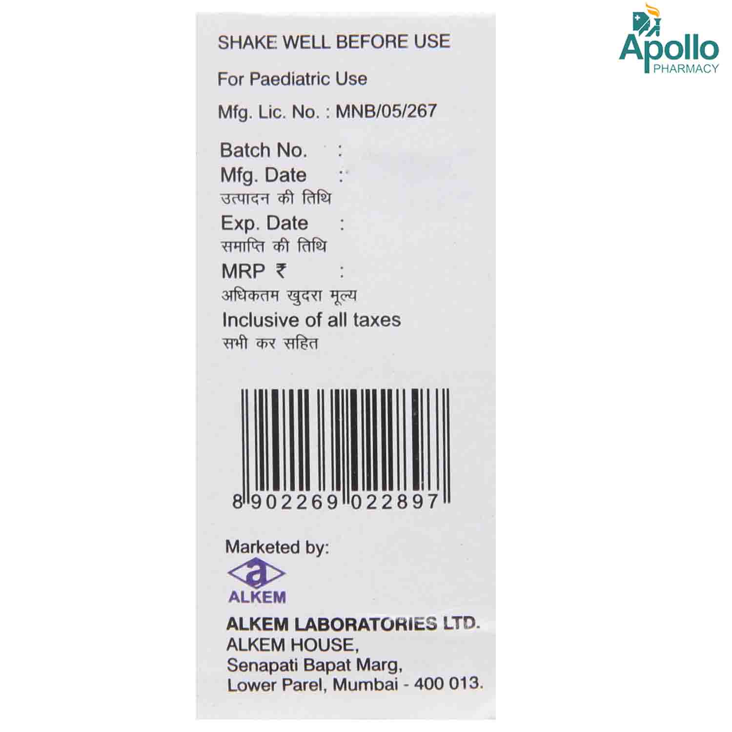 Sumo Cold Pcf Drops 10 ml, Pack of 1 Sumo Cold Pcf Drops 10 ml, Pack of 1