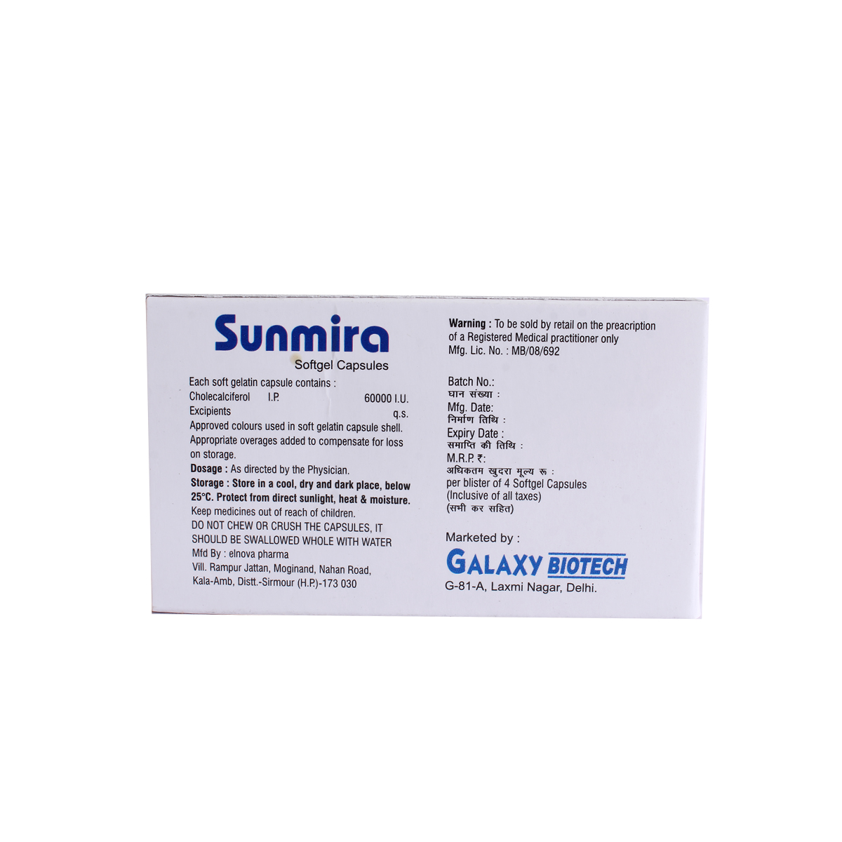 Sunmira Capsule 4's, Pack of 4 Sunmira Capsule 4's, Pack of 4