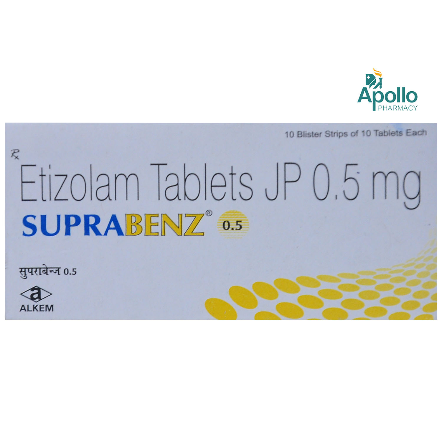 SUPRABENZ 5MG TABLET, Pack of 10 TABLETS SUPRABENZ 5MG TABLET, Pack of 10 TABLETS