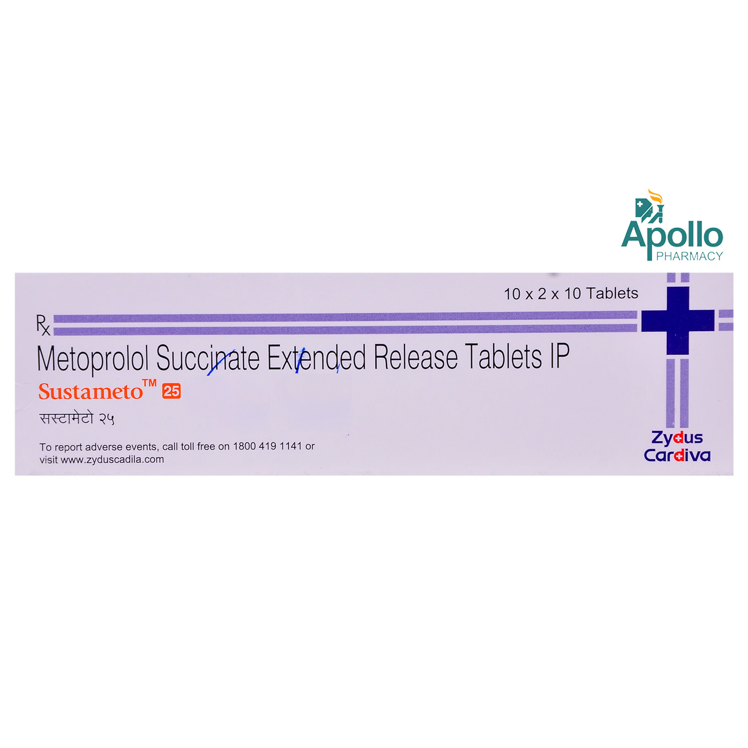 Sustameto 25 Tablet 10's, Pack of 10 TABLETS Sustameto 25 Tablet 10's, Pack of 10 TABLETS