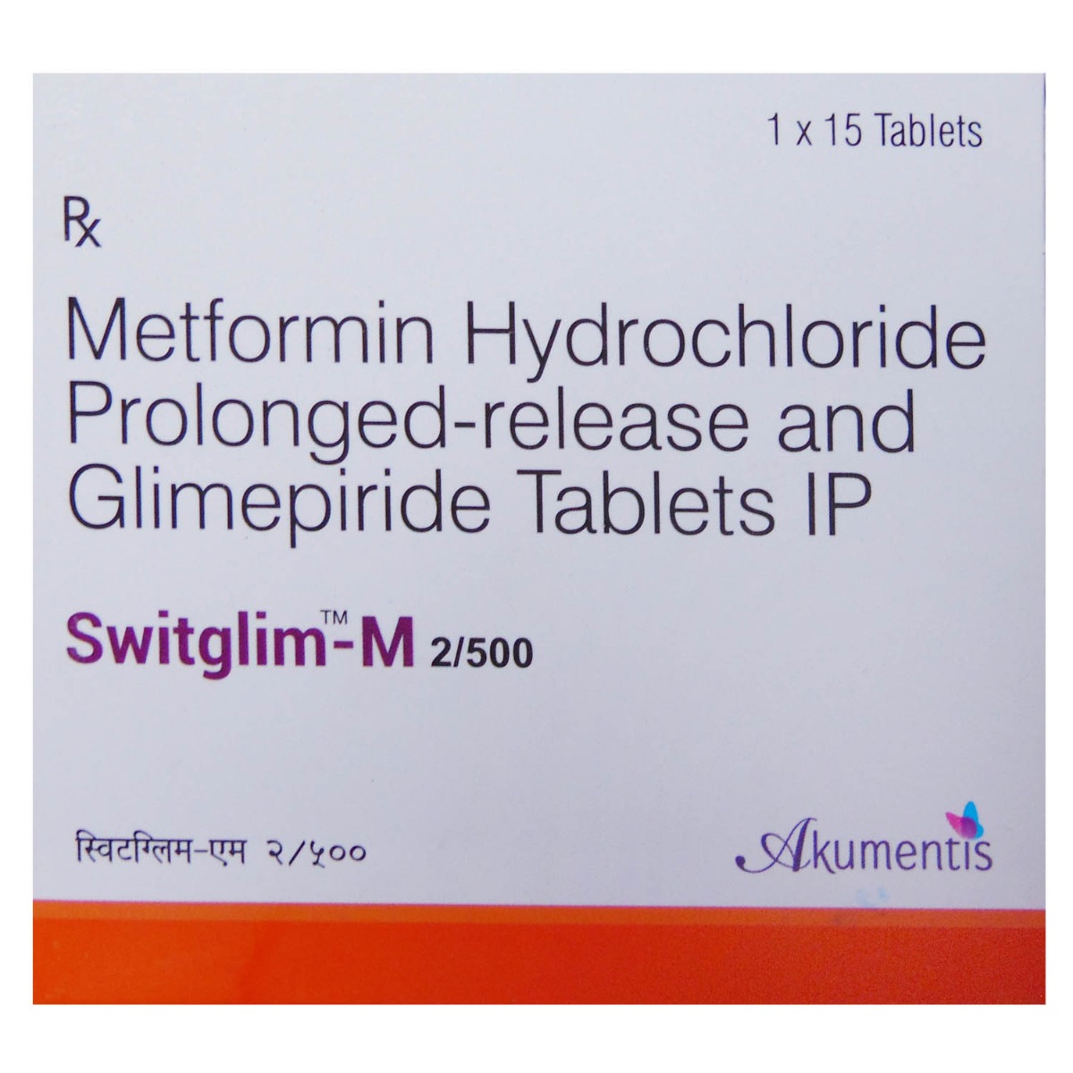 Switglim-M 2/500 Tablet 15's, Pack of 15 TabletS Switglim-M 2/500 Tablet 15's, Pack of 15 TabletS