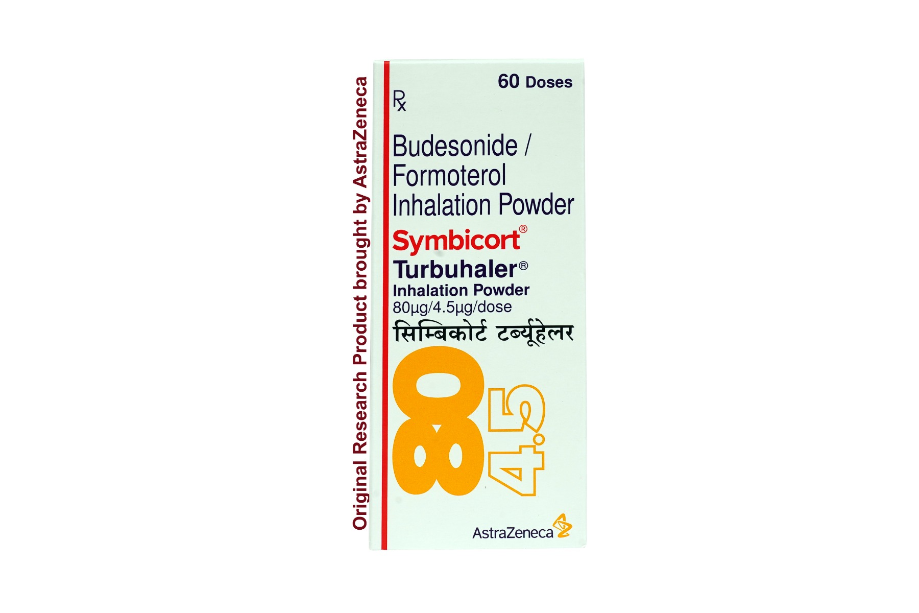 Symbicort 80mcg/4.5mcg Turbuhaler, Pack of 1 INHALER Symbicort 80mcg/4.5mcg Turbuhaler, Pack of 1 INHALER