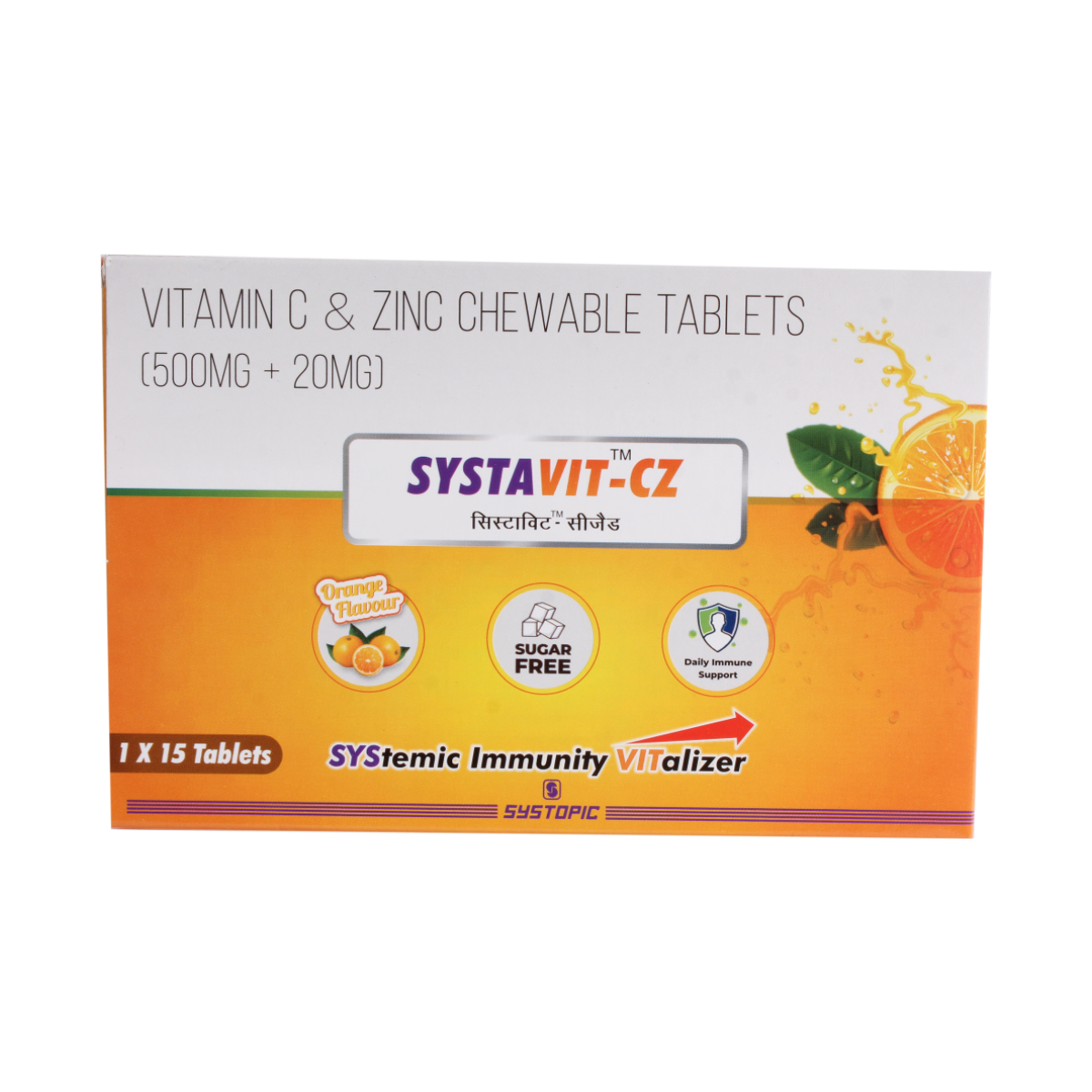 SYSTAVIT-CZ S/F ORANGE FLAV CHEW TABLETS 15'S, Pack of 15 TABLETS SYSTAVIT-CZ S/F ORANGE FLAV CHEW TABLETS 15'S, Pack of 15 TABLETS
