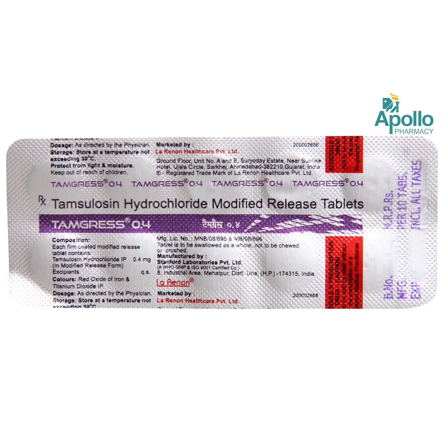 Tamgress 0.4 Tablet 10's, Pack of 10 TABLETS Tamgress 0.4 Tablet 10's, Pack of 10 TABLETS