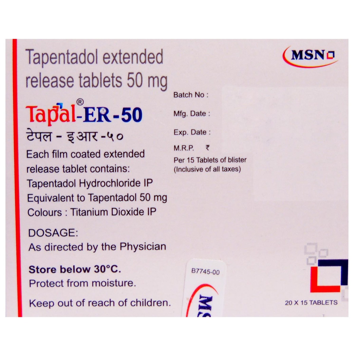 Tapal-ER-50 Tablet 15's, Pack of 15 TABLETS Tapal-ER-50 Tablet 15's, Pack of 15 TABLETS