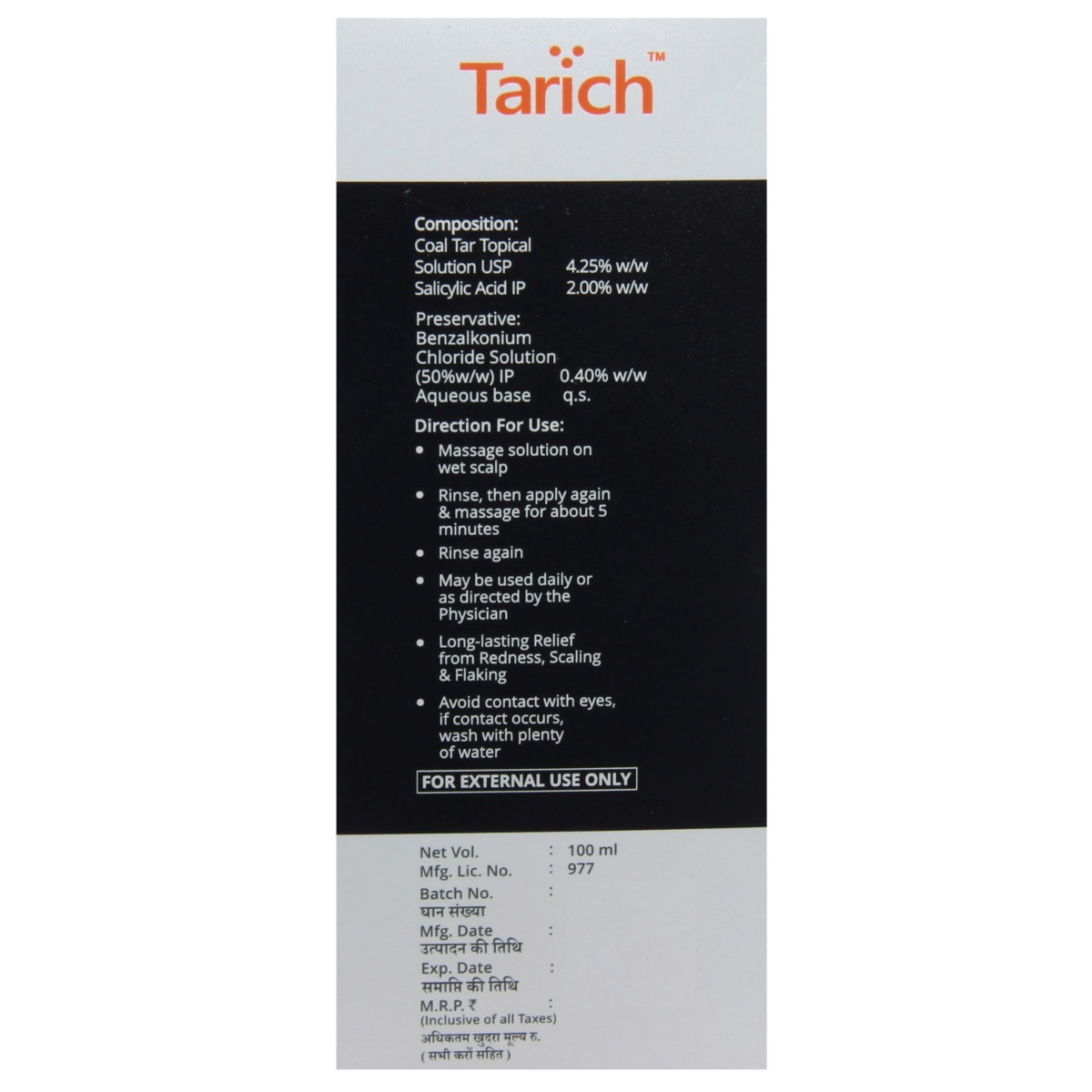 Tarich Solution 100 ml, Pack of 1 SOLUTION Tarich Solution 100 ml, Pack of 1 SOLUTION