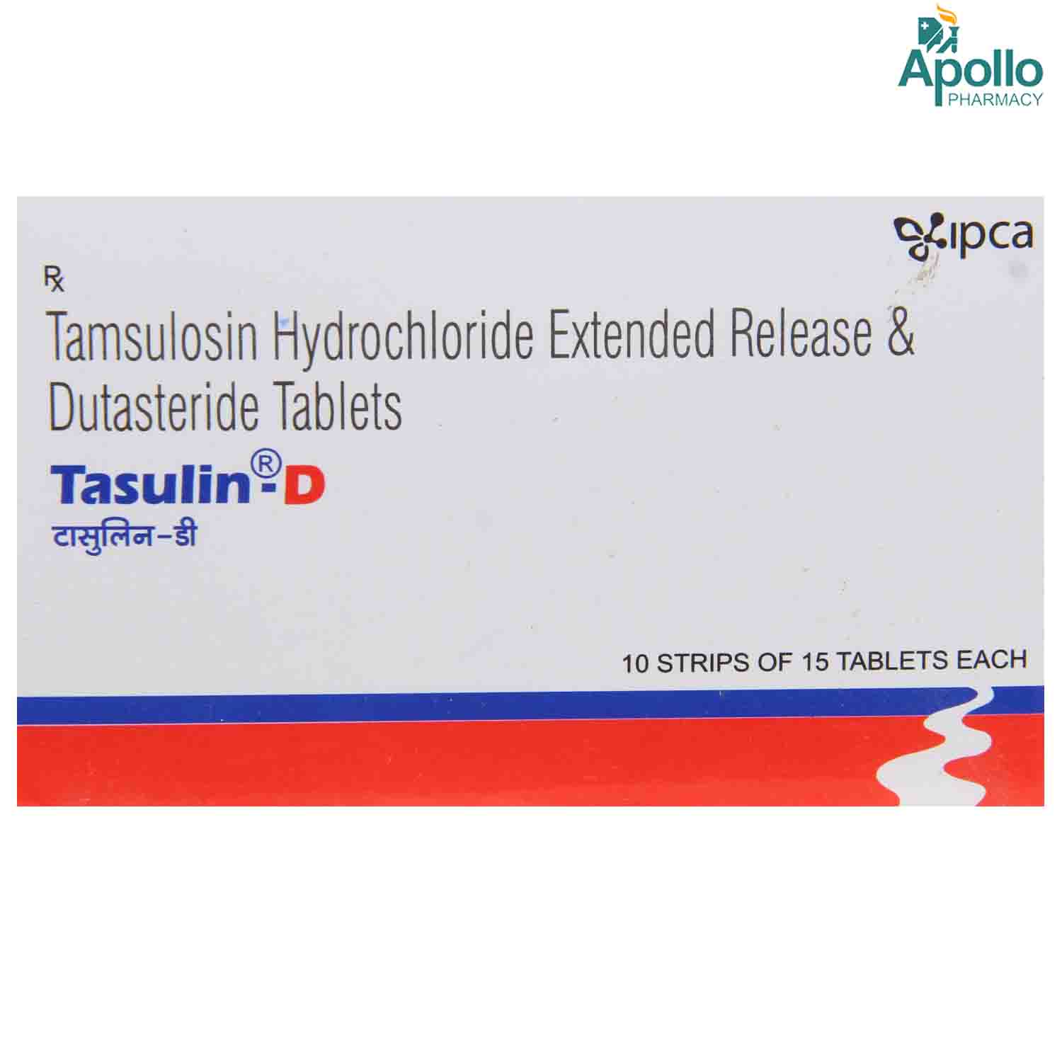 Tasulin-D Tablet 15's, Pack of 15 Tasulin-D Tablet 15's, Pack of 15