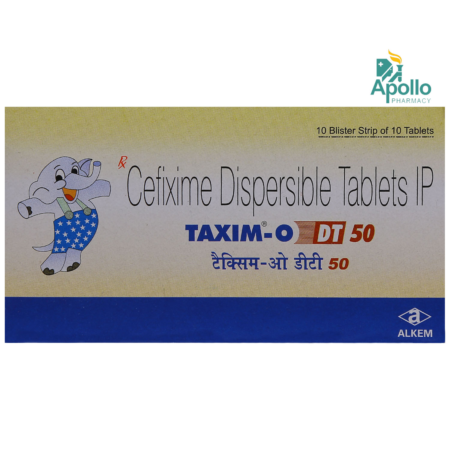 Taxim O DT 50 Tablet 10's, Pack of 10 TABLETS Taxim O DT 50 Tablet 10's, Pack of 10 TABLETS