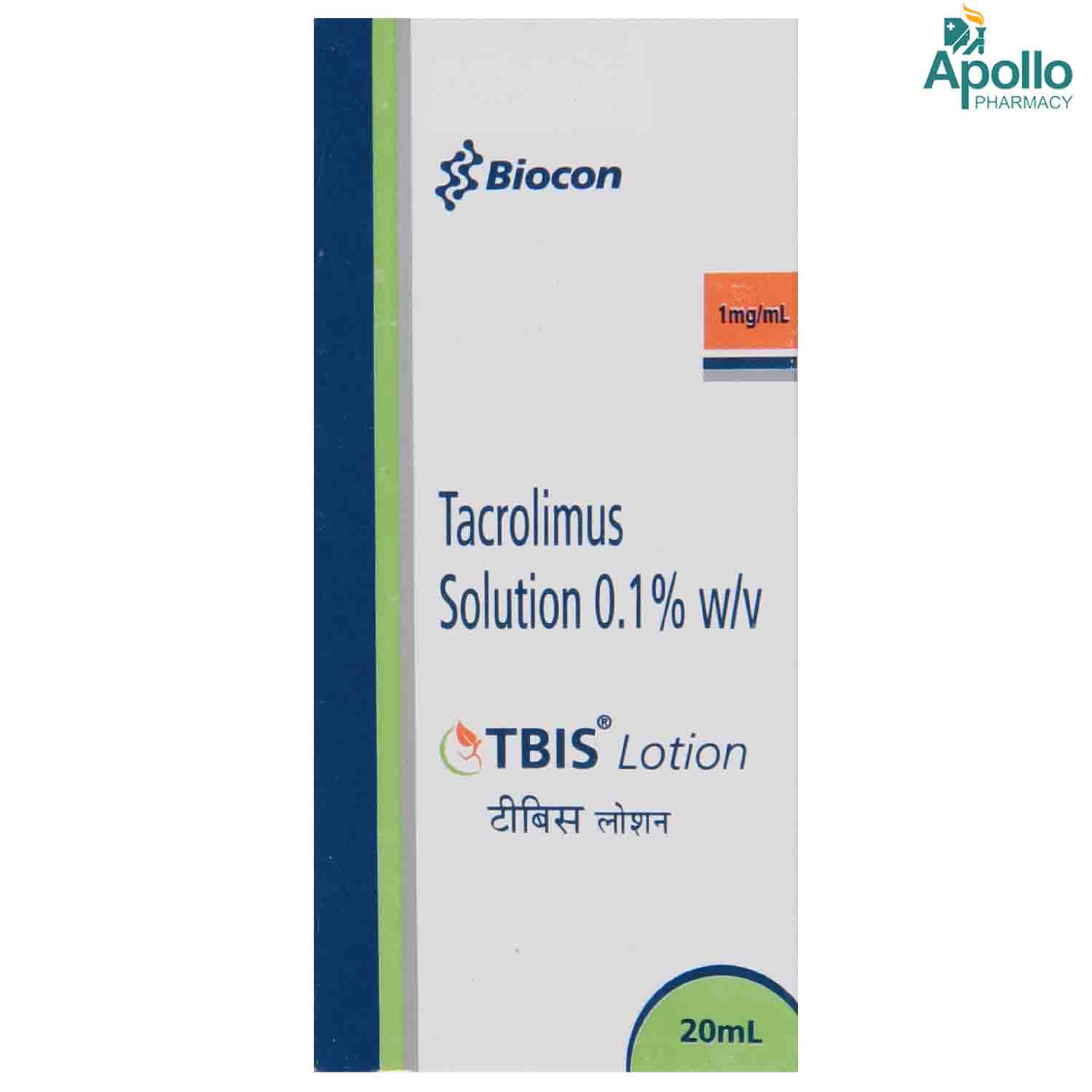 Tbis Lotion 20 ml, Pack of 1 LOTION Tbis Lotion 20 ml, Pack of 1 LOTION