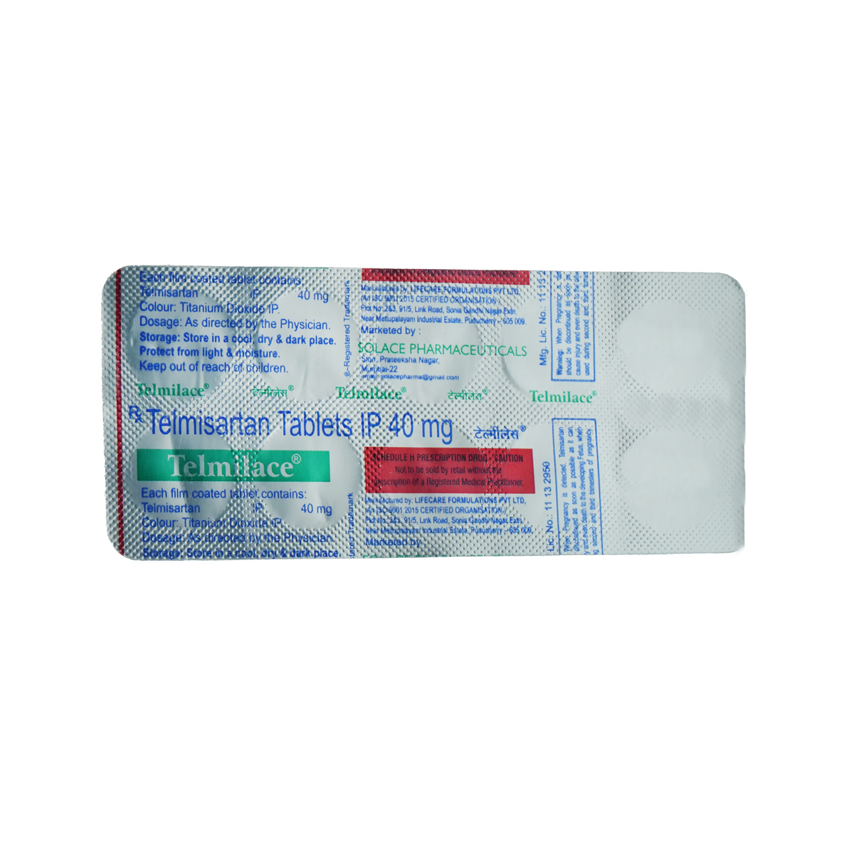 Telmilace 40 mg Tablet 10's, Pack of 10 TabletS Telmilace 40 mg Tablet 10's, Pack of 10 TabletS