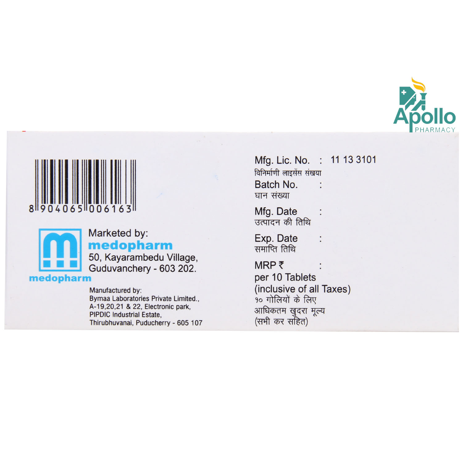 Telmipharm H Tablet 10's, Pack of 10 Telmipharm H Tablet 10's, Pack of 10