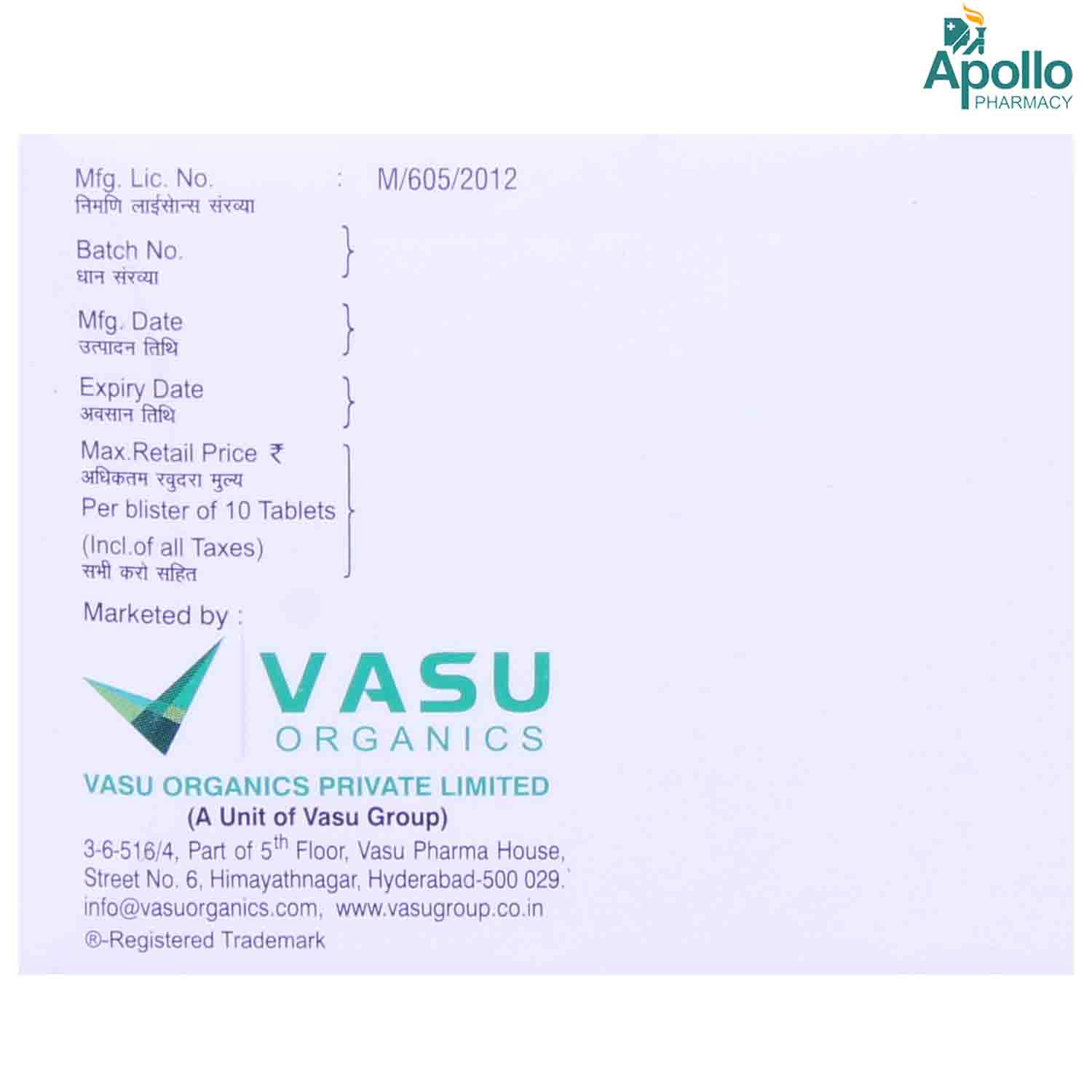 Telmifine 40 Tablet 10's, Pack of 10 TabletS Telmifine 40 Tablet 10's, Pack of 10 TabletS