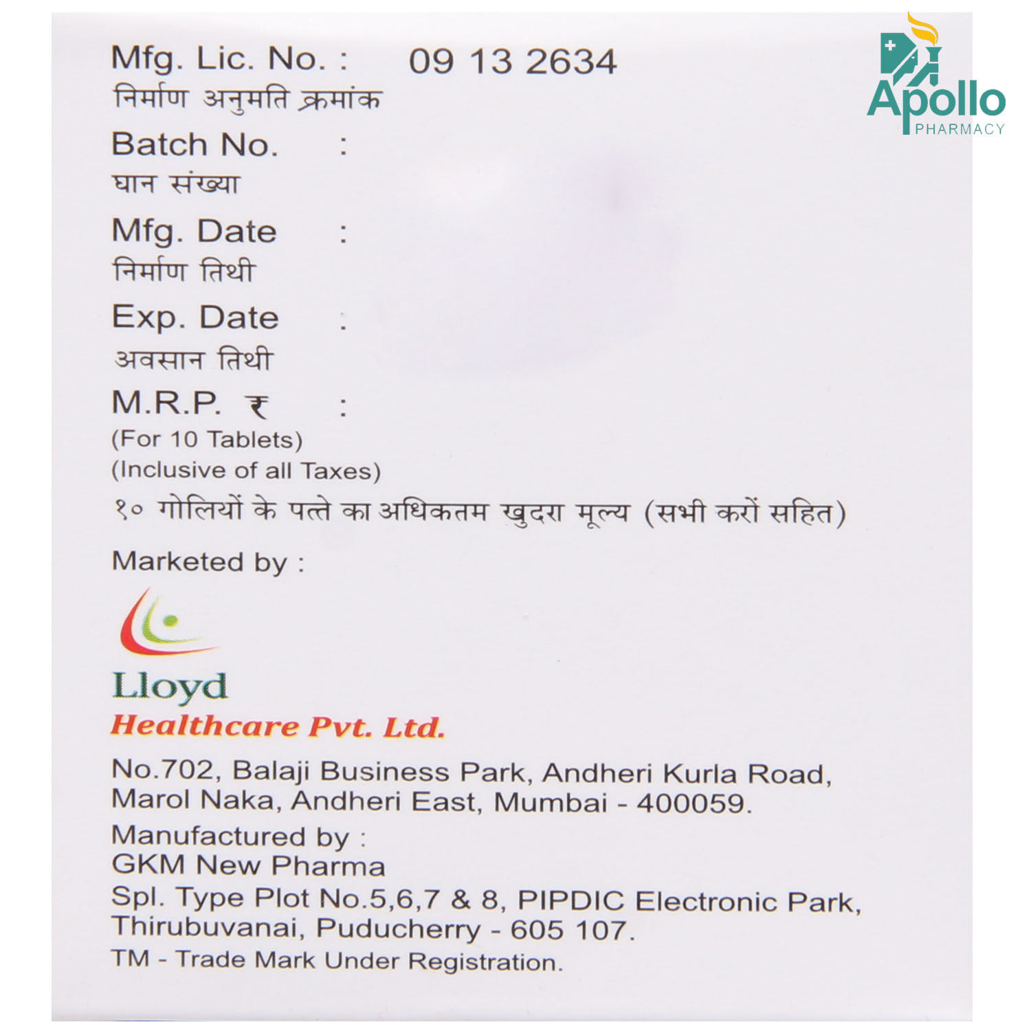 Telzox M 25 Tablet 10's, Pack of 10 Telzox M 25 Tablet 10's, Pack of 10