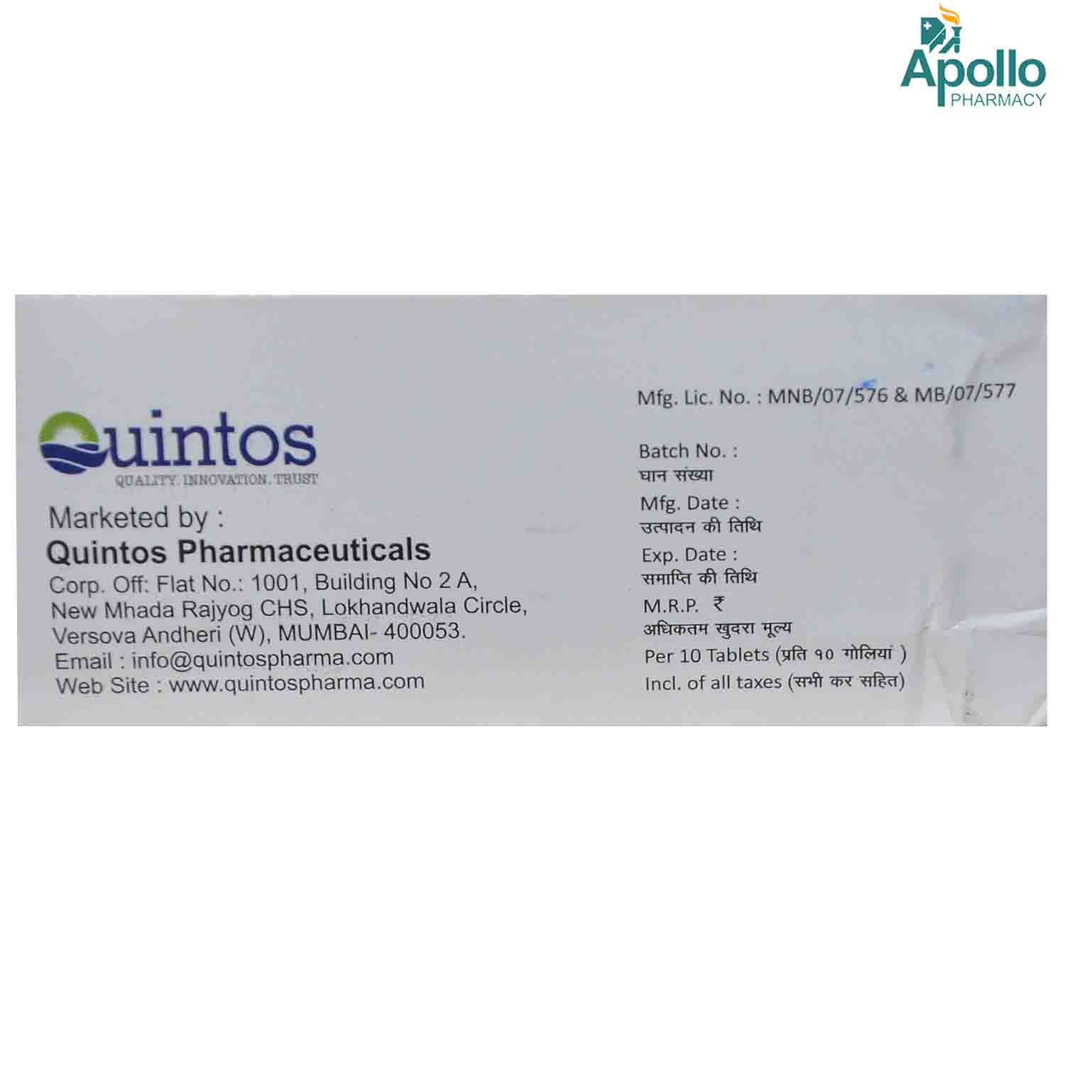 Telmellow H 40 Tablet 10's, Pack of 10 TABLETS Telmellow H 40 Tablet 10's, Pack of 10 TABLETS