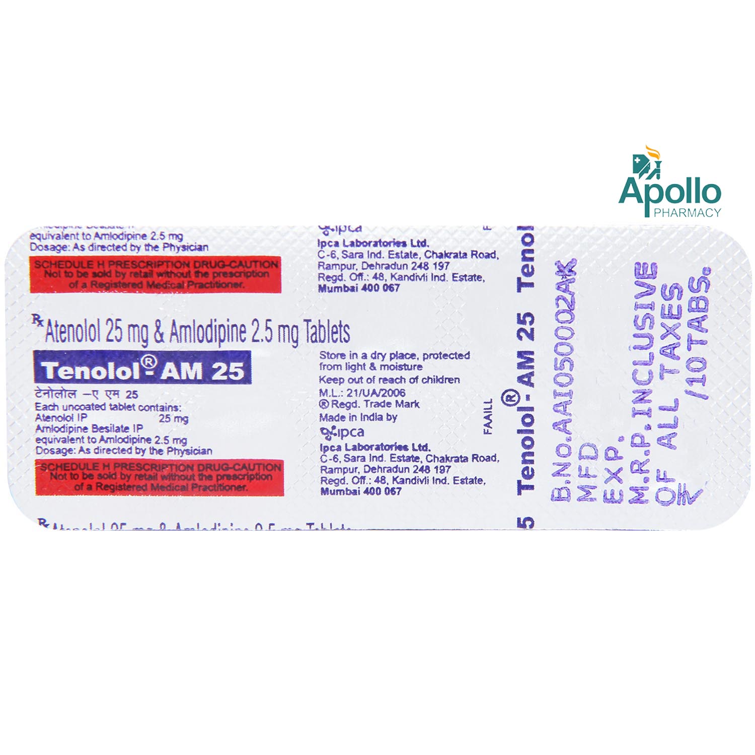 Tenolol AM 25 Tablet 10's, Pack of 10 TABLETS Tenolol AM 25 Tablet 10's, Pack of 10 TABLETS