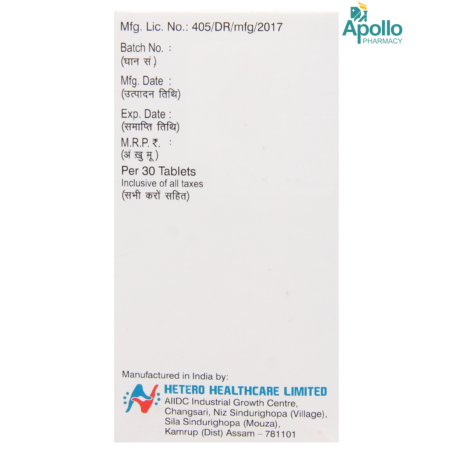 Tenolam Tablet 30's, Pack of 1 TABLET Tenolam Tablet 30's, Pack of 1 TABLET