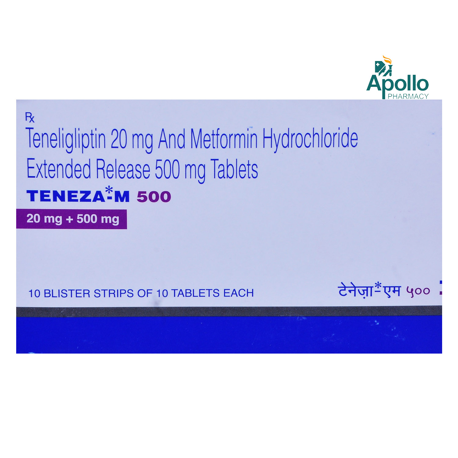 Teneza-M 500 Tablet 10's, Pack of 10 TABLETS Teneza-M 500 Tablet 10's, Pack of 10 TABLETS