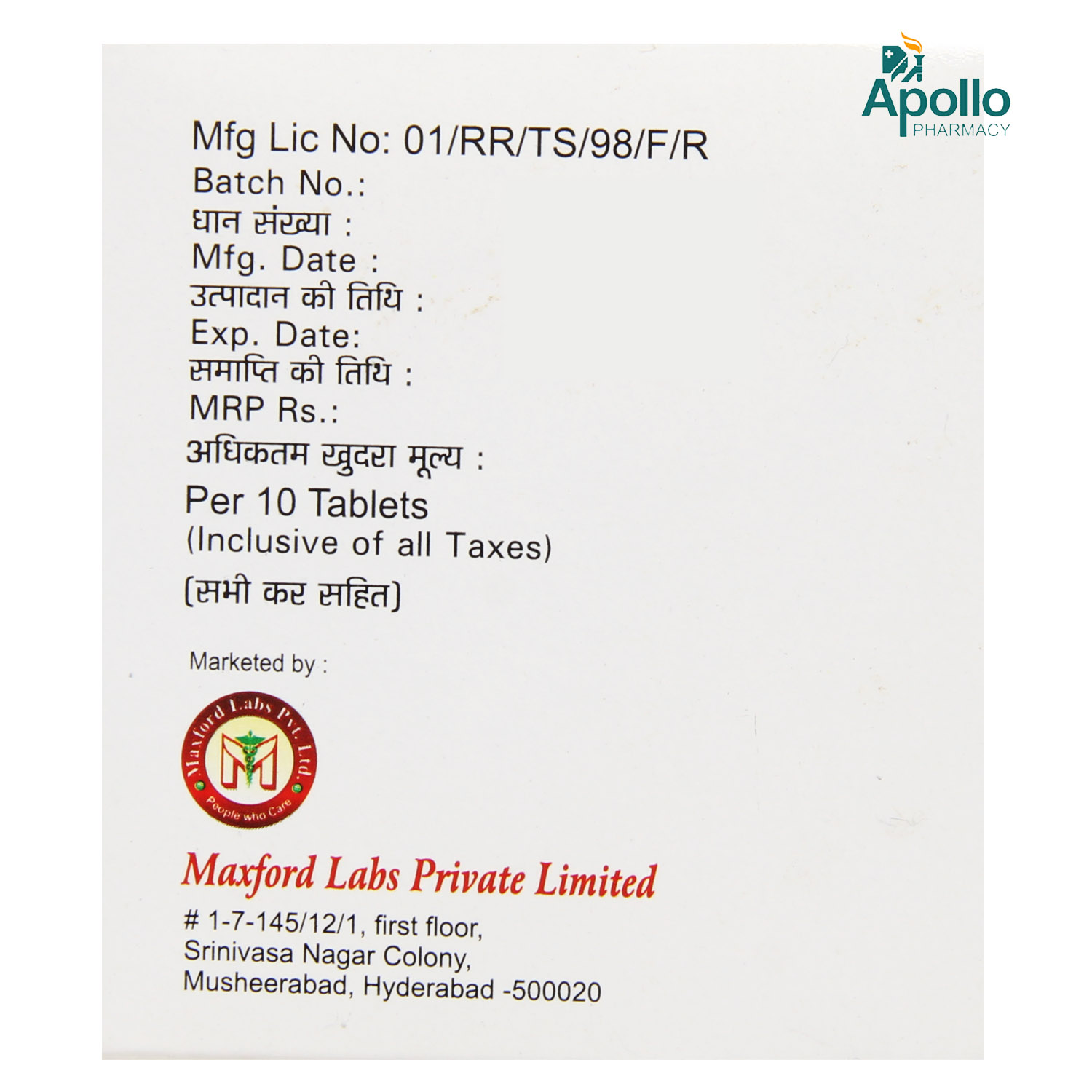 Tenoglip M 1000mg Tablet 10's, Pack of 10 TABLETS Tenoglip M 1000mg Tablet 10's, Pack of 10 TABLETS