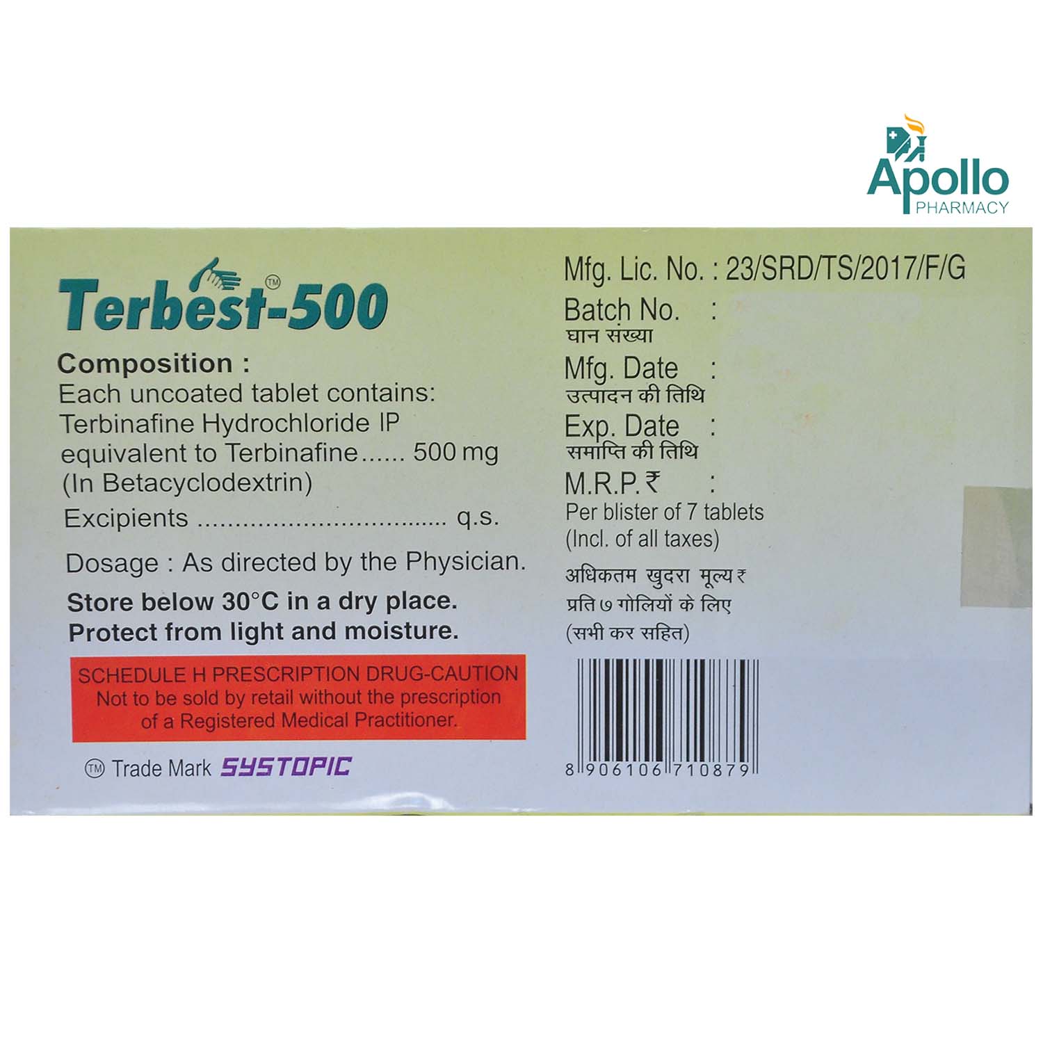 Terbest 500 Tablet 7's, Pack of 7 TABLETS Terbest 500 Tablet 7's, Pack of 7 TABLETS