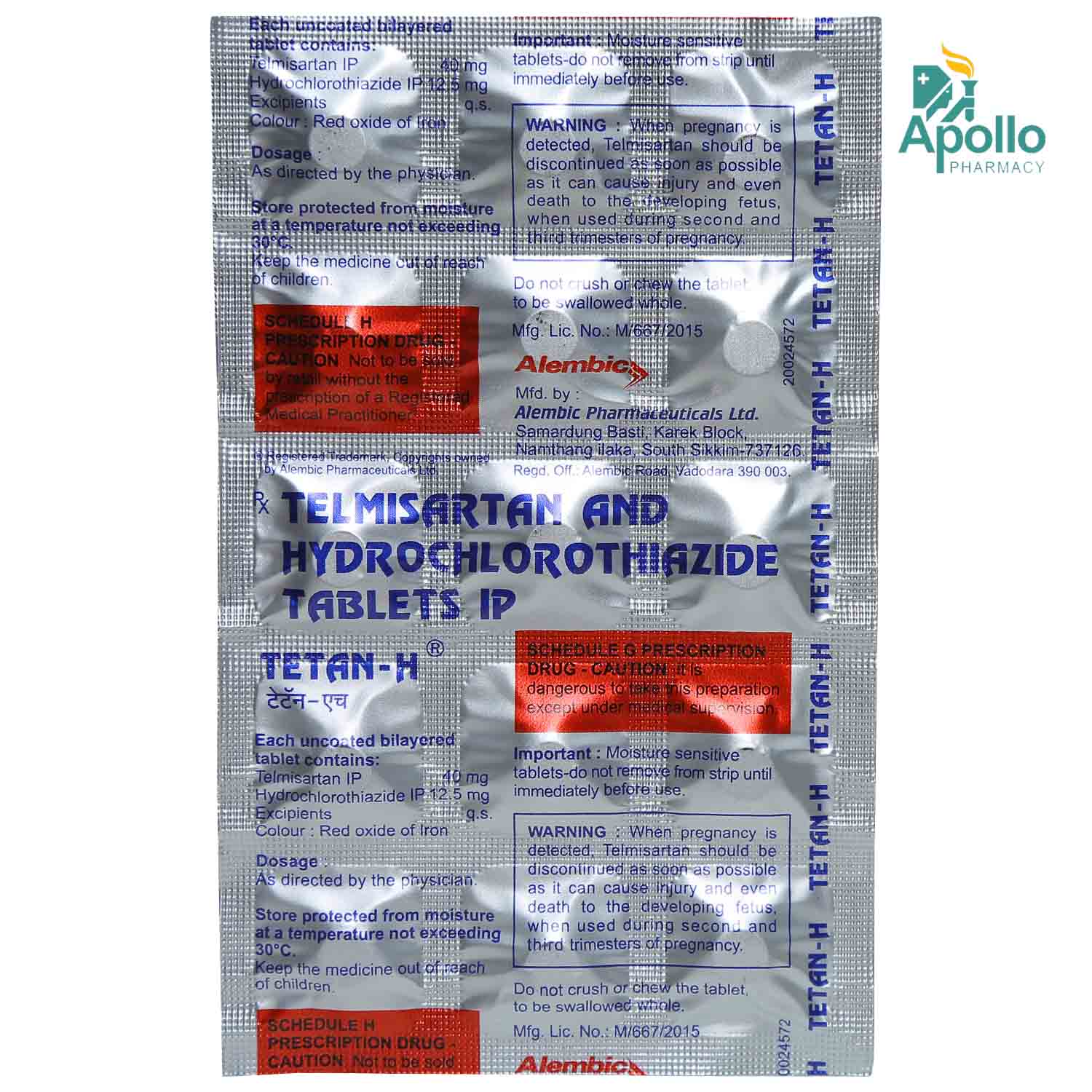 Tetan H Tablet 15's, Pack of 15 Tetan H Tablet 15's, Pack of 15