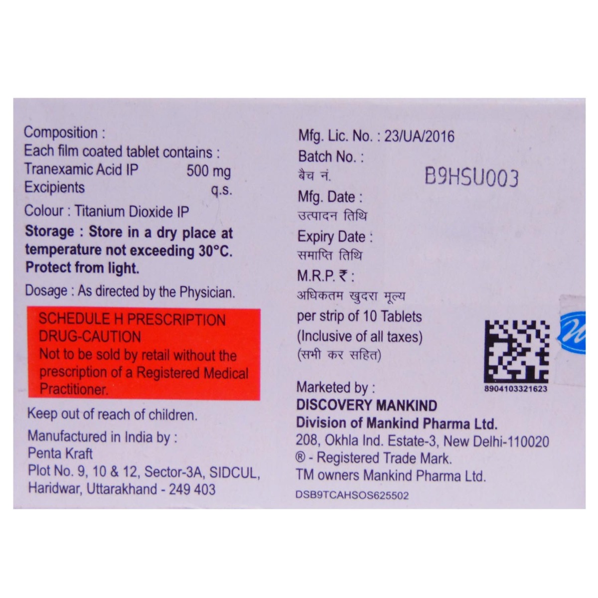 Texakind Tablet 10's, Pack of 10 TABLETS Texakind Tablet 10's, Pack of 10 TABLETS