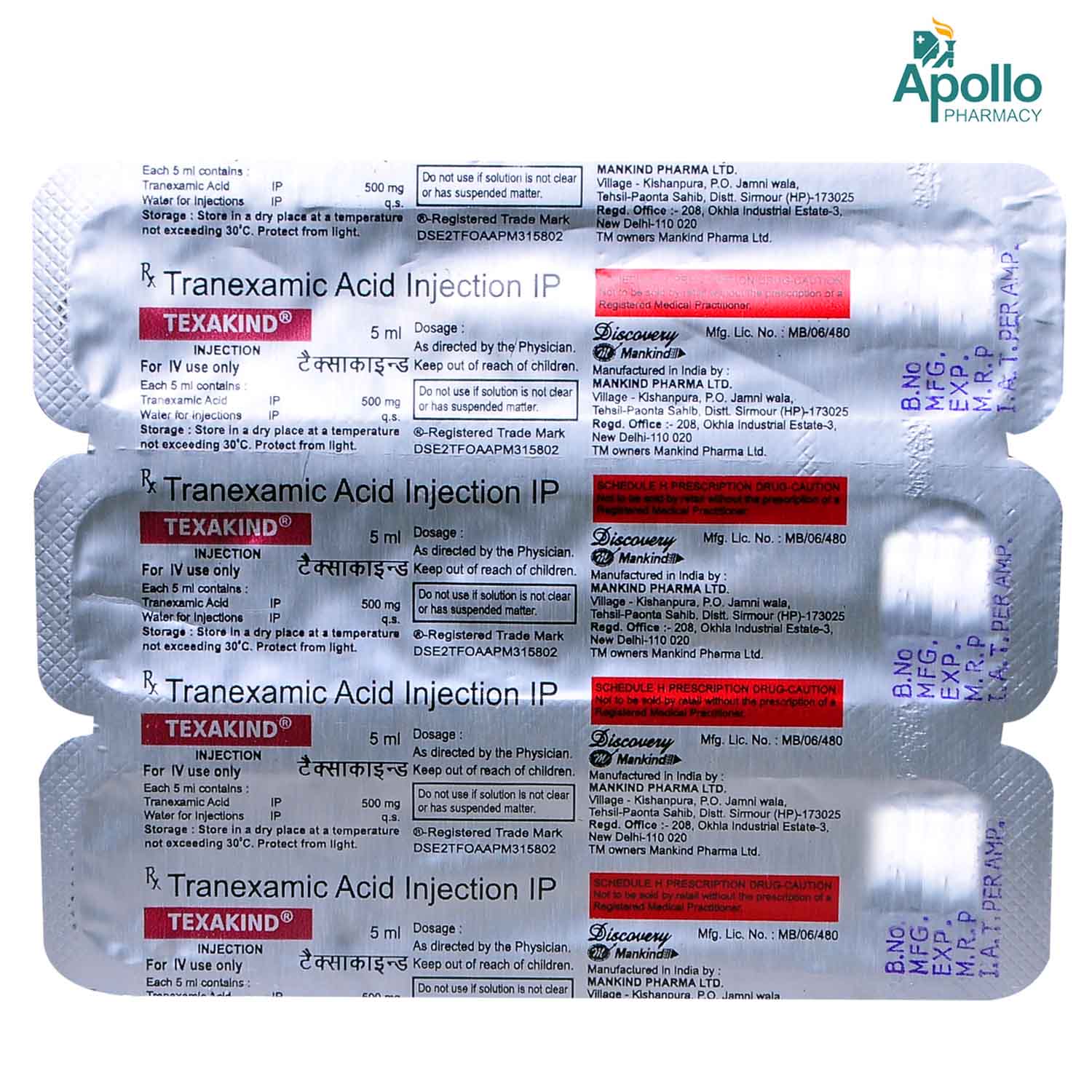 Texakind 500 mg Injection 5 ml, Pack of 1 Injection Texakind 500 mg Injection 5 ml, Pack of 1 Injection