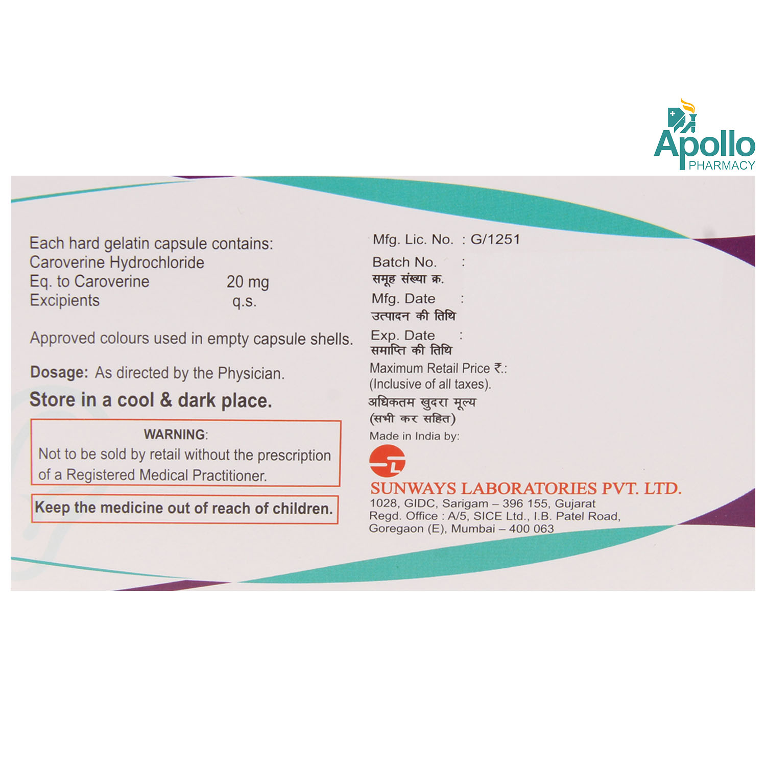 Tinnicar Capsule 10's, Pack of 10 CAPSULES Tinnicar Capsule 10's, Pack of 10 CAPSULES