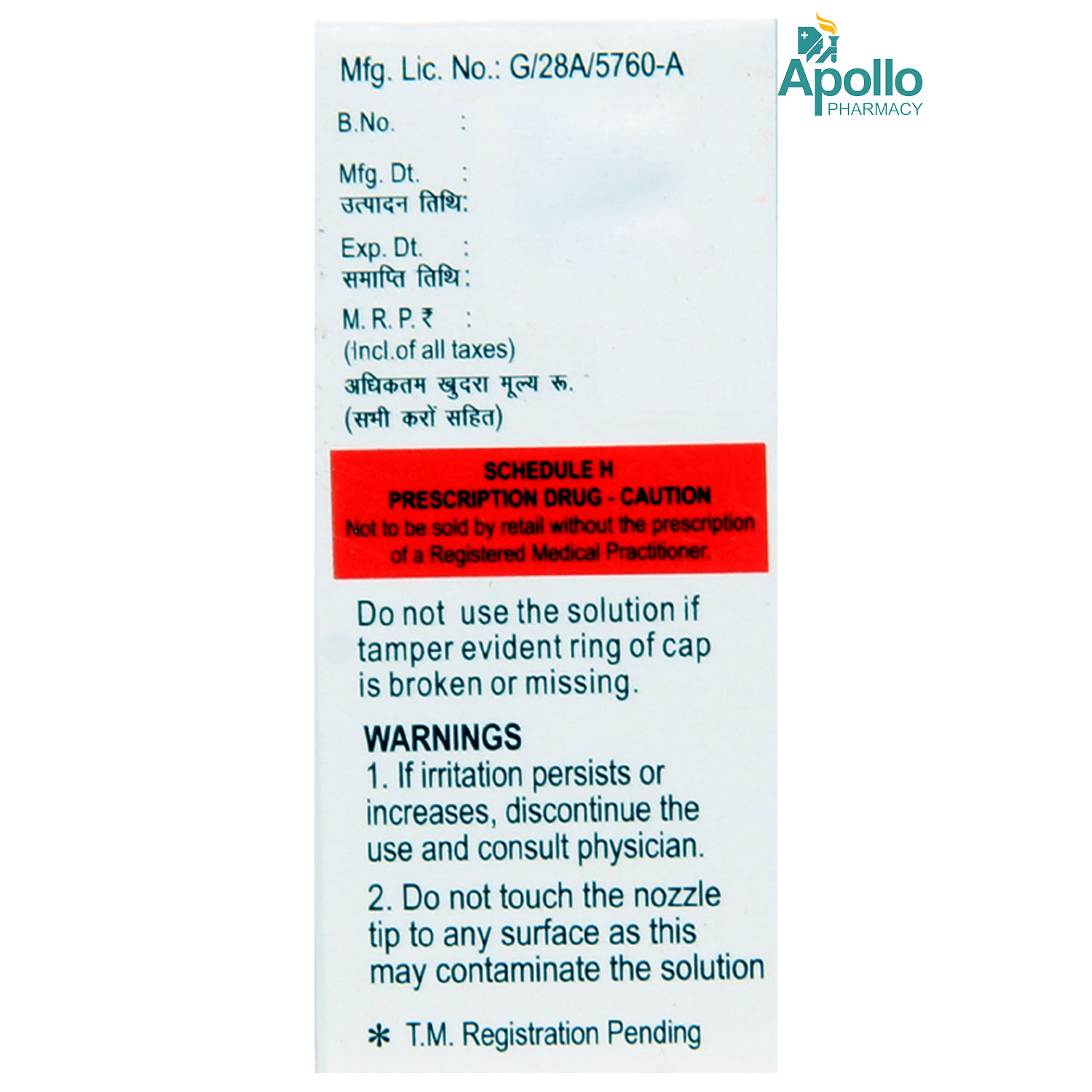 Tobaren Eye/Ear Drops 5 ml, Pack of 1 Eye/Ear Drops Tobaren Eye/Ear Drops 5 ml, Pack of 1 Eye/Ear Drops