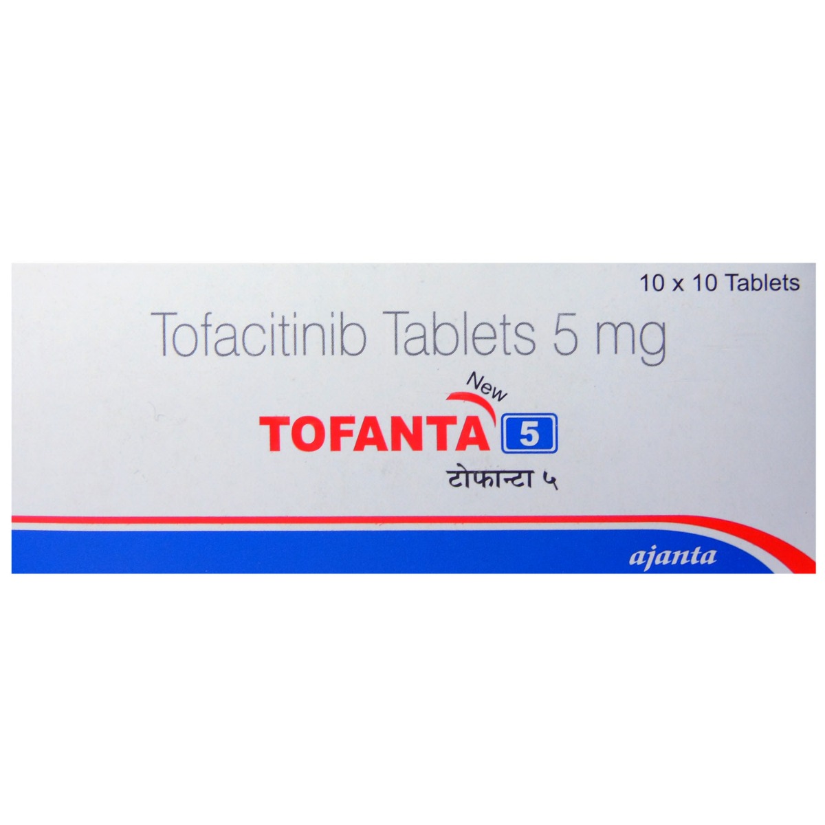 Tofanta 5 New Tablet 10's, Pack of 10 TabletS Tofanta 5 New Tablet 10's, Pack of 10 TabletS