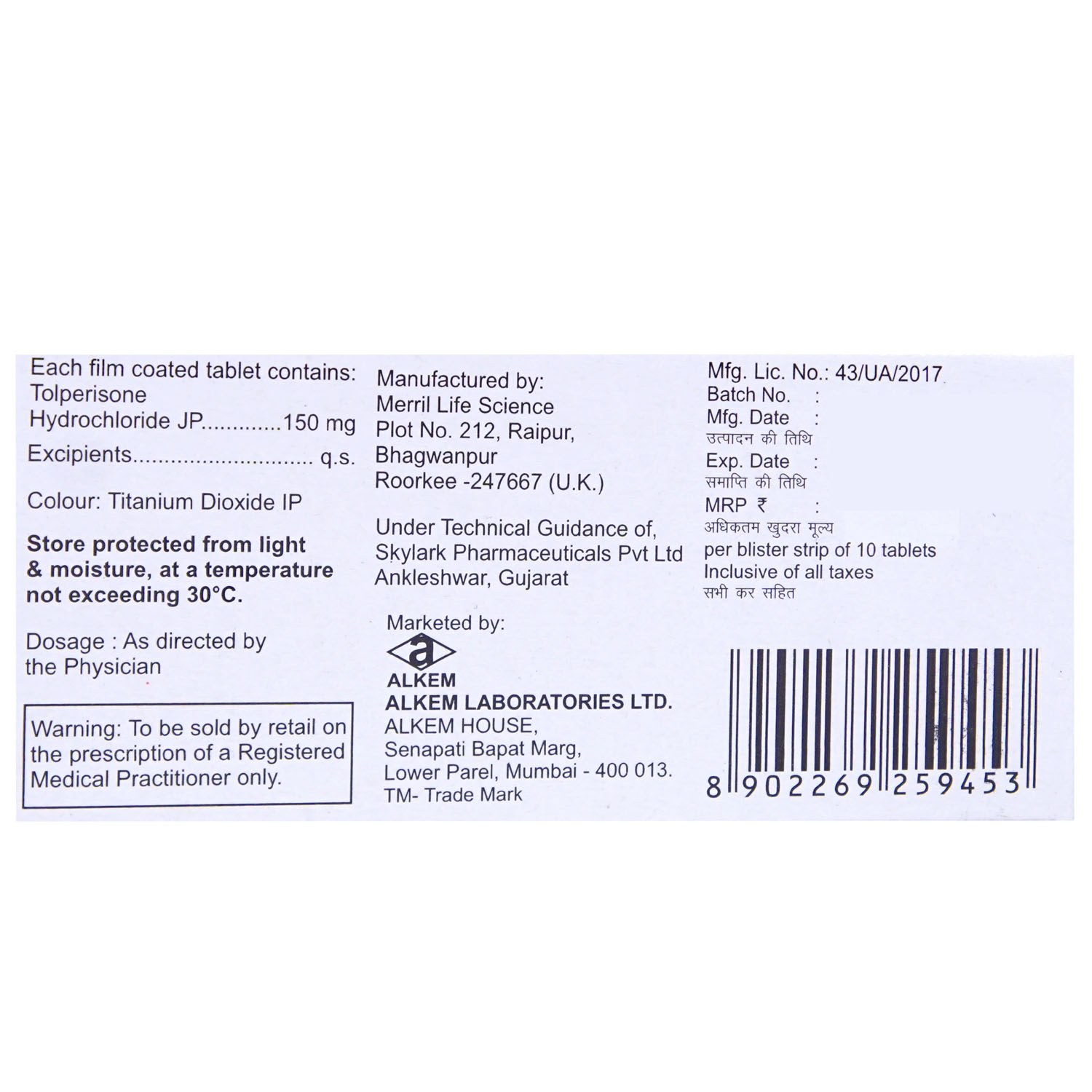 Tolkem Tablet 10's, Pack of 10 TABLETS Tolkem Tablet 10's, Pack of 10 TABLETS