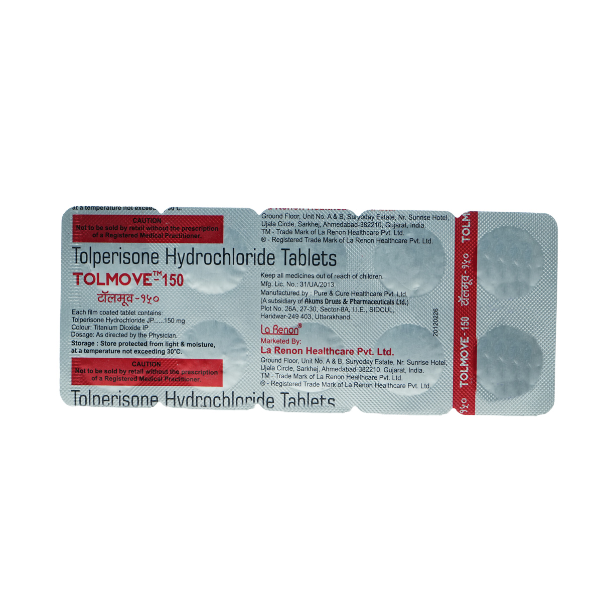 Tolmove 150 Tablet 10's, Pack of 10 TabletS Tolmove 150 Tablet 10's, Pack of 10 TabletS