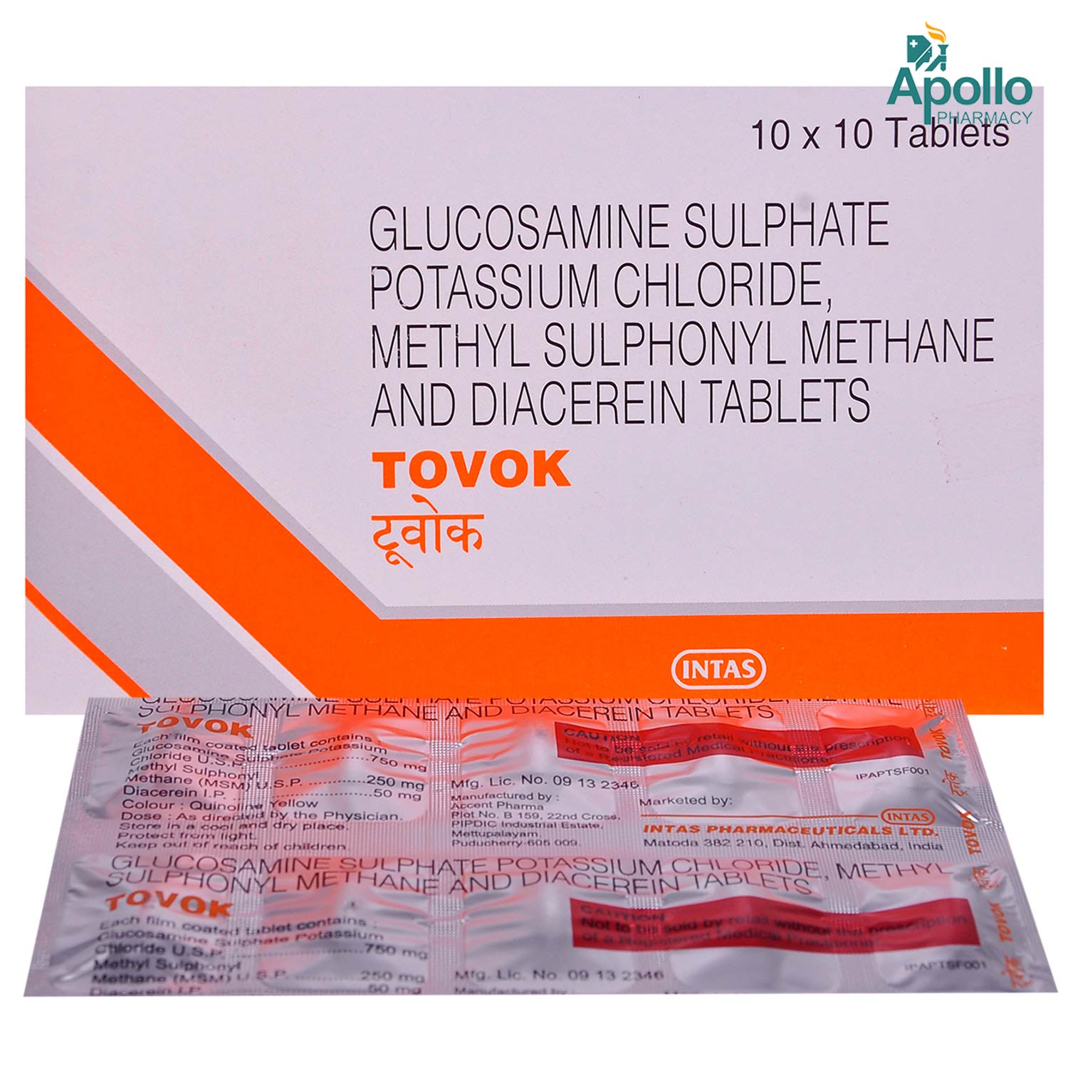 Tovok Tablet 10's, Pack of 10 TABLETS Tovok Tablet 10's, Pack of 10 TABLETS