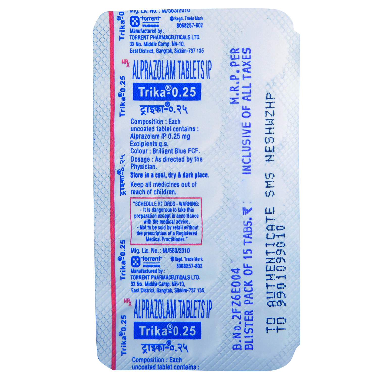 Trika-0.25 Tablet 15's, Pack of 15 TABLETS Trika-0.25 Tablet 15's, Pack of 15 TABLETS