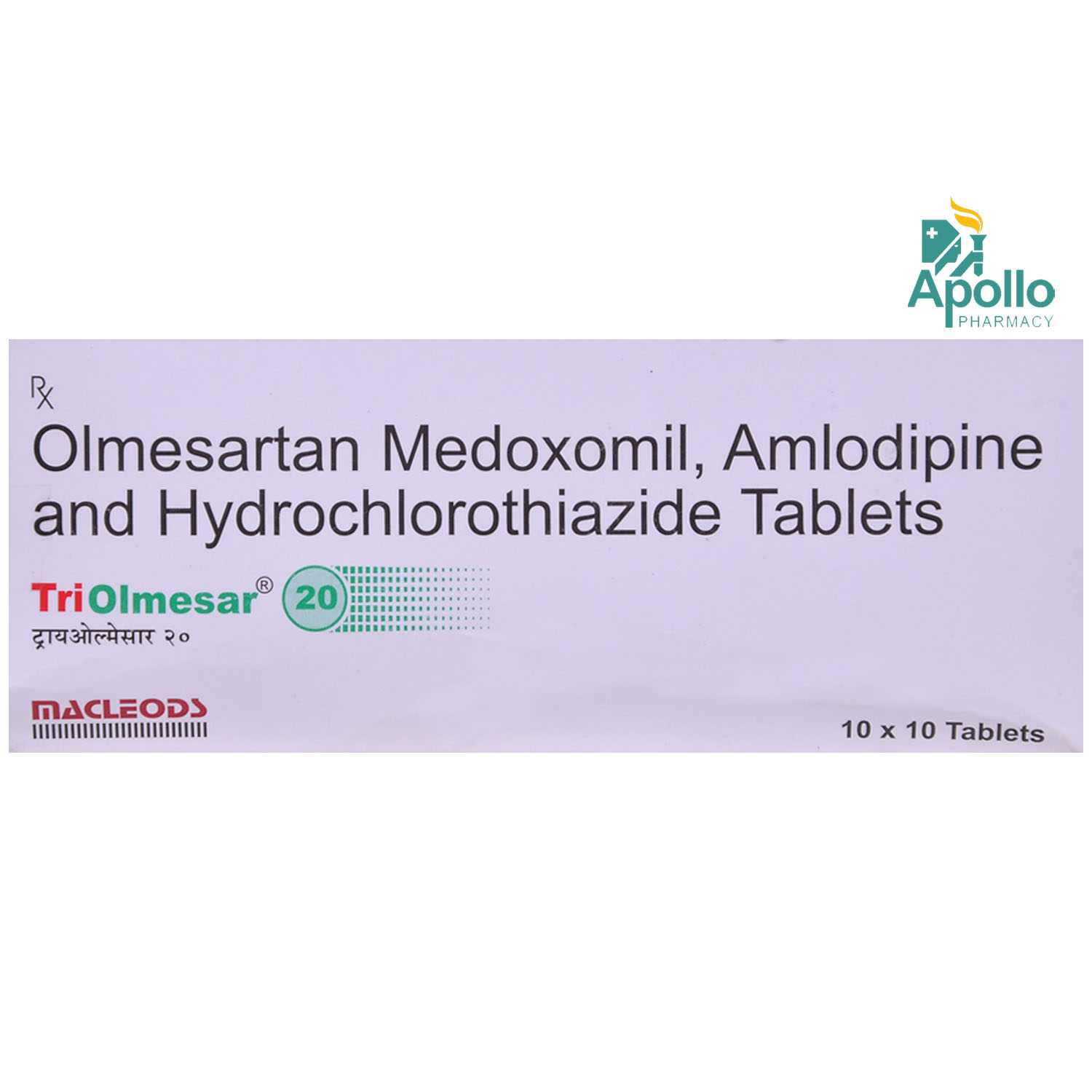 Buy Triolmesar 20 Tablet 10's Online