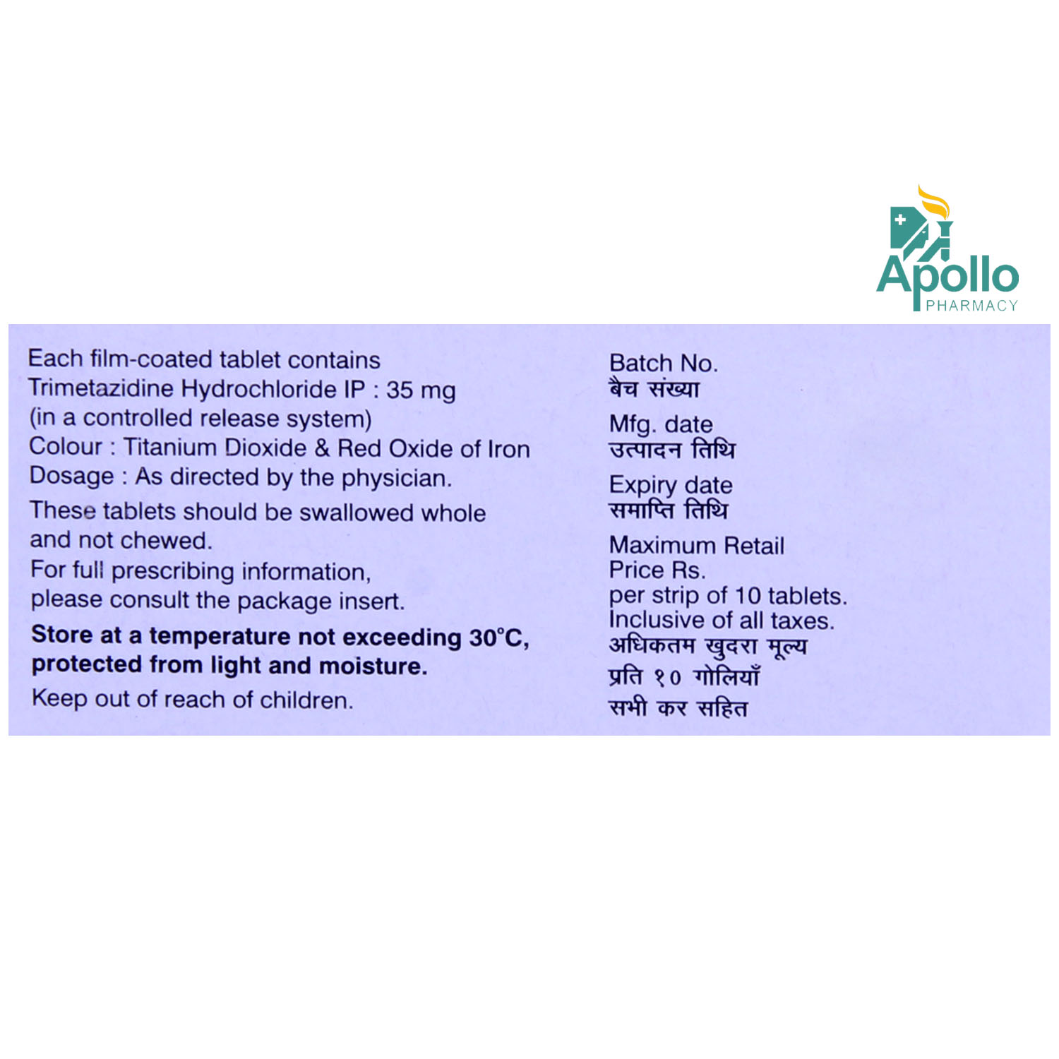 Trimacontin 35 Tablet 10's, Pack of 10 TabletS Trimacontin 35 Tablet 10's, Pack of 10 TabletS