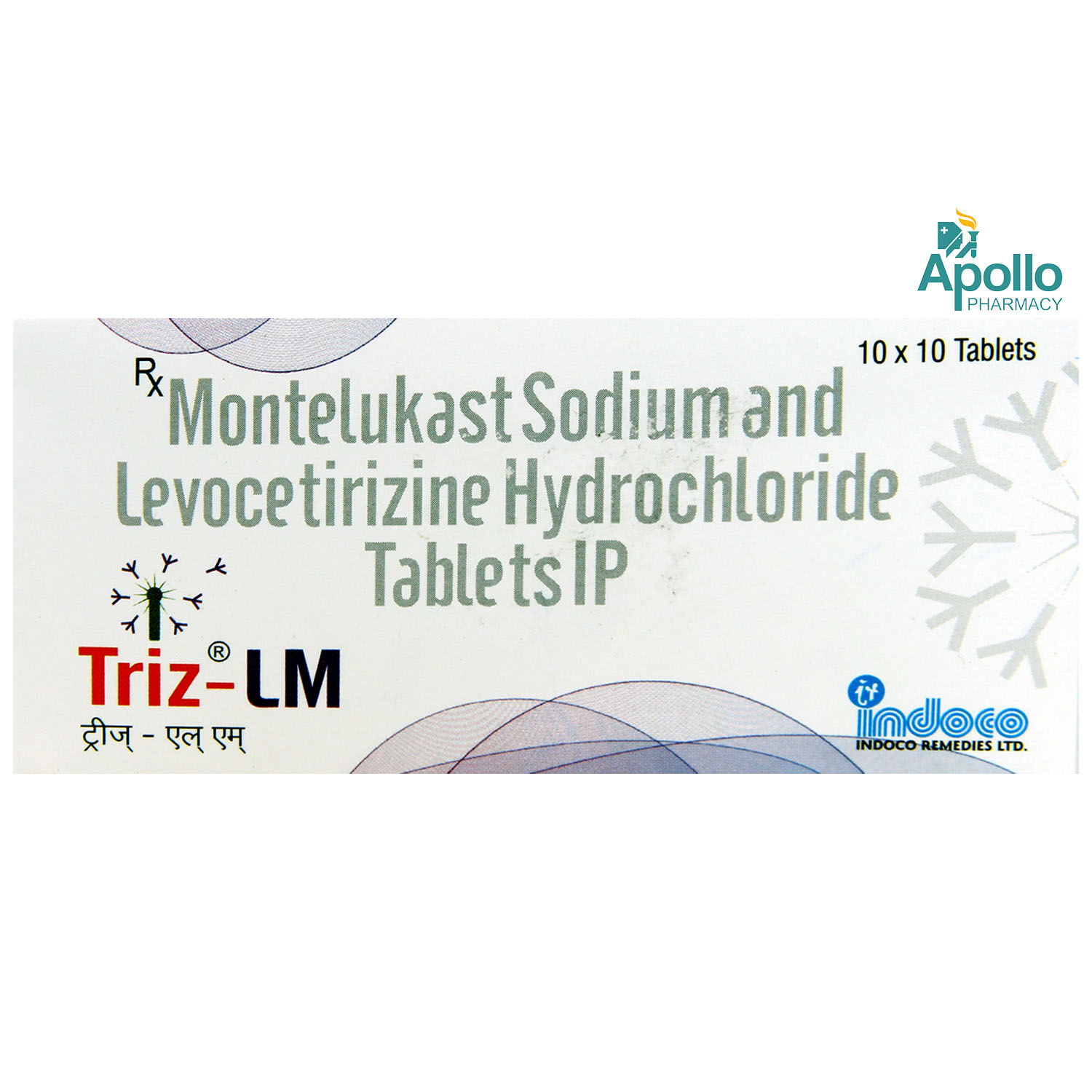 Trizlm Tablet 10's, Pack of 10 TABLETS Trizlm Tablet 10's, Pack of 10 TABLETS