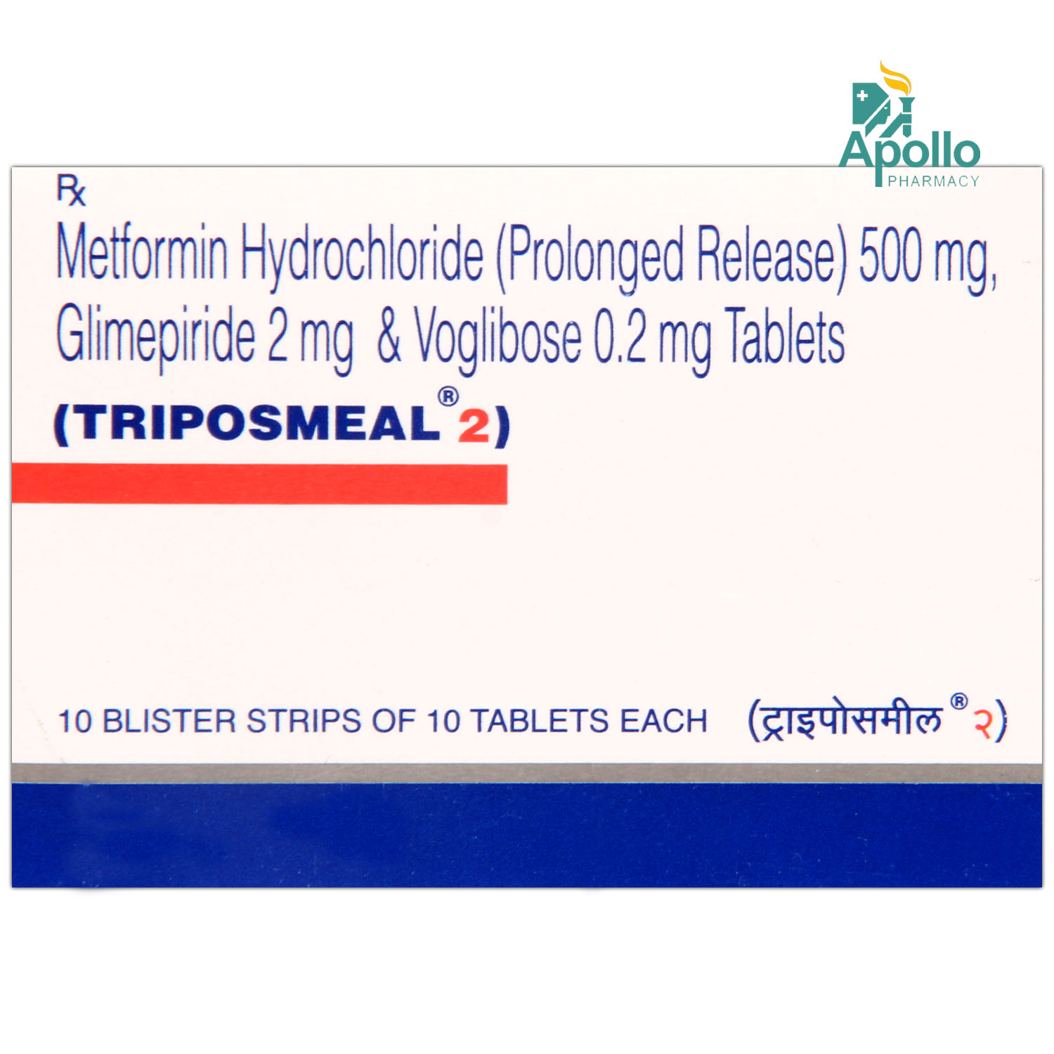 Triposmeal 2 Tablet 10's, Pack of 10 TABLETS Triposmeal 2 Tablet 10's, Pack of 10 TABLETS