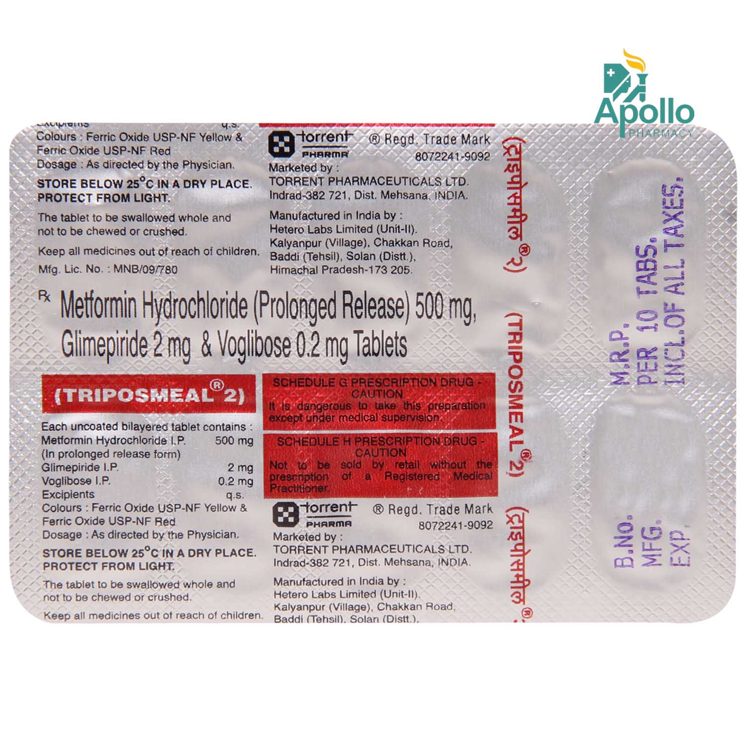 Triposmeal 2 Tablet 10's, Pack of 10 TABLETS Triposmeal 2 Tablet 10's, Pack of 10 TABLETS