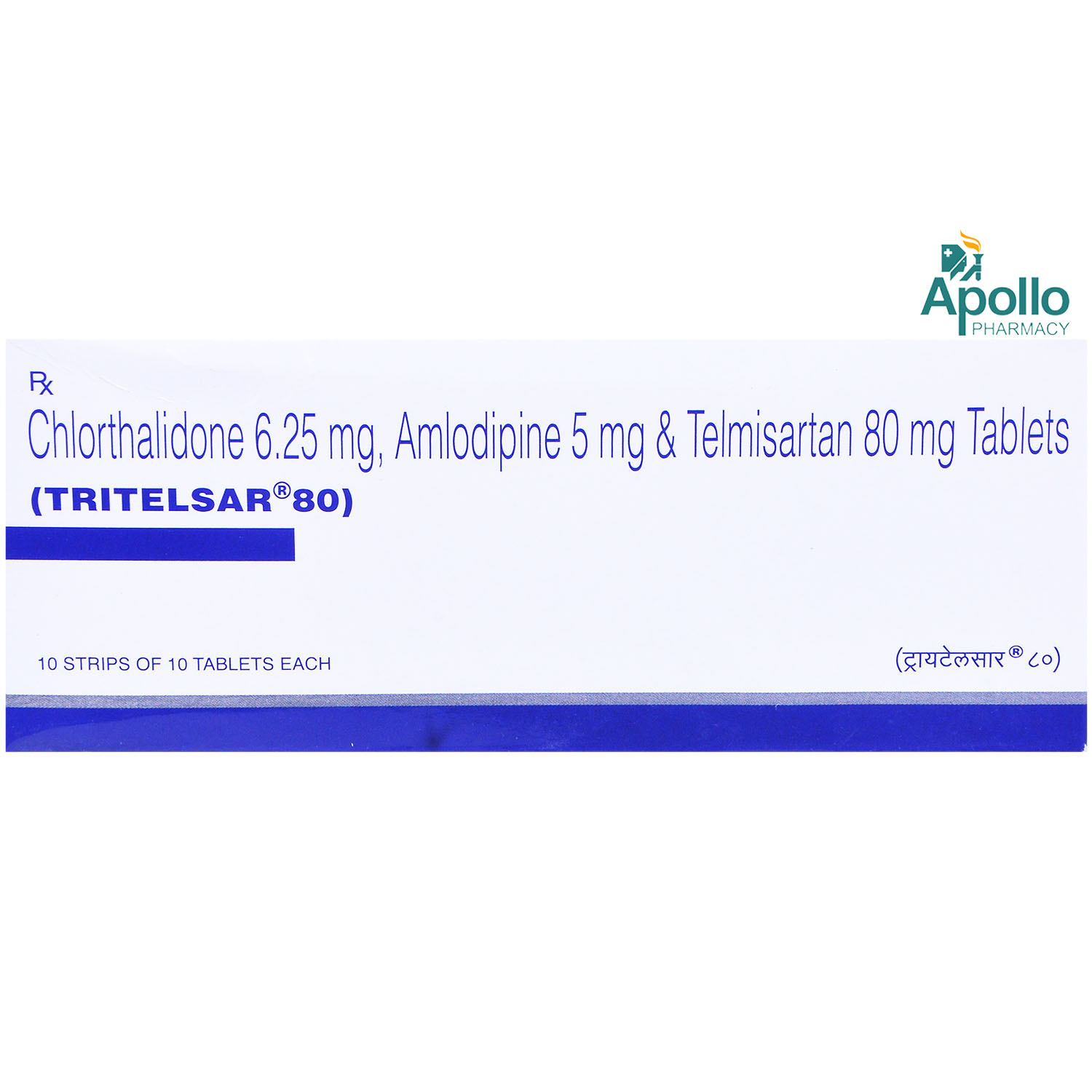 Tritelsar 80 Tablet 10's, Pack of 10 Tritelsar 80 Tablet 10's, Pack of 10