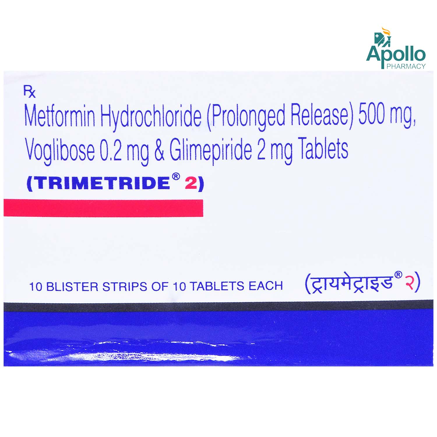 Trimetride 2 Tablet 10's, Pack of 10 TABLETS Trimetride 2 Tablet 10's, Pack of 10 TABLETS