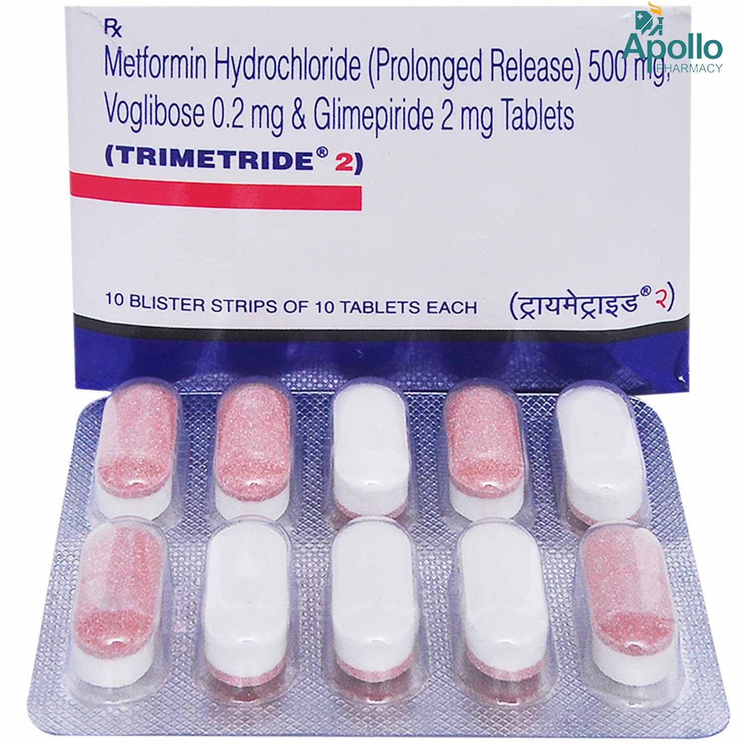 Trimetride 2 Tablet 10's, Pack of 10 TABLETS Trimetride 2 Tablet 10's, Pack of 10 TABLETS