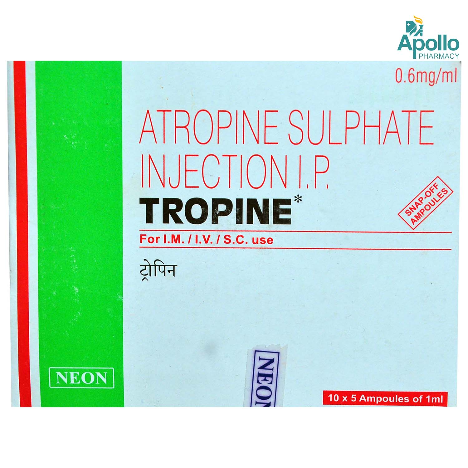 Tropine 0.6 mg Injection 1 ml, Pack of 1 Injection Tropine 0.6 mg Injection 1 ml, Pack of 1 Injection