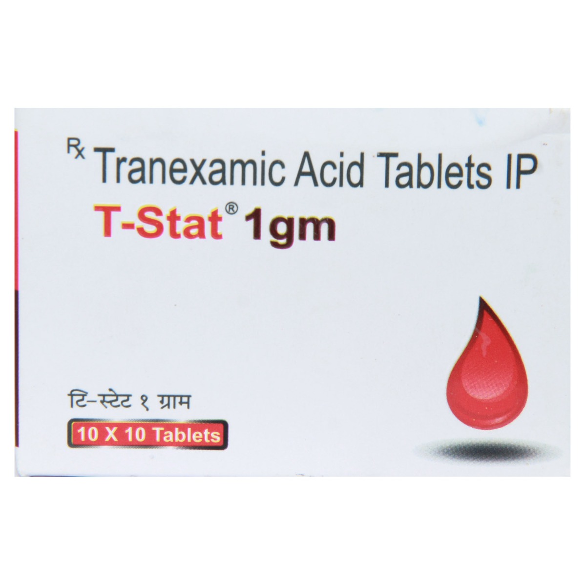 T-Stat 1gm Tablet 10's, Pack of 10 TABLETS T-Stat 1gm Tablet 10's, Pack of 10 TABLETS