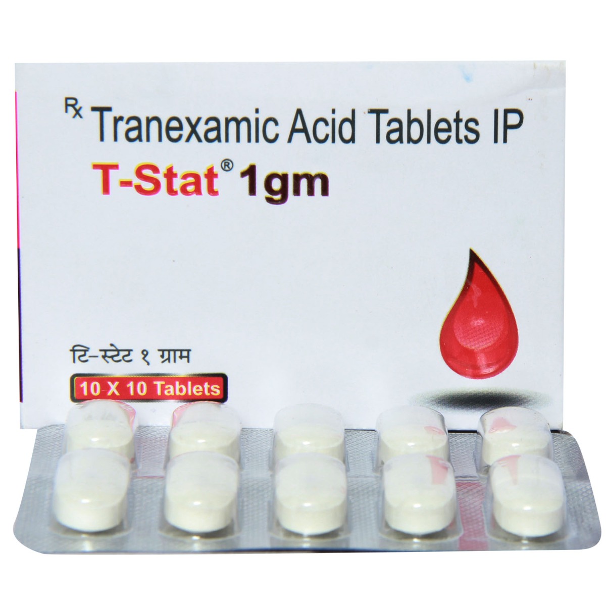 T-Stat 1gm Tablet 10's, Pack of 10 TABLETS T-Stat 1gm Tablet 10's, Pack of 10 TABLETS
