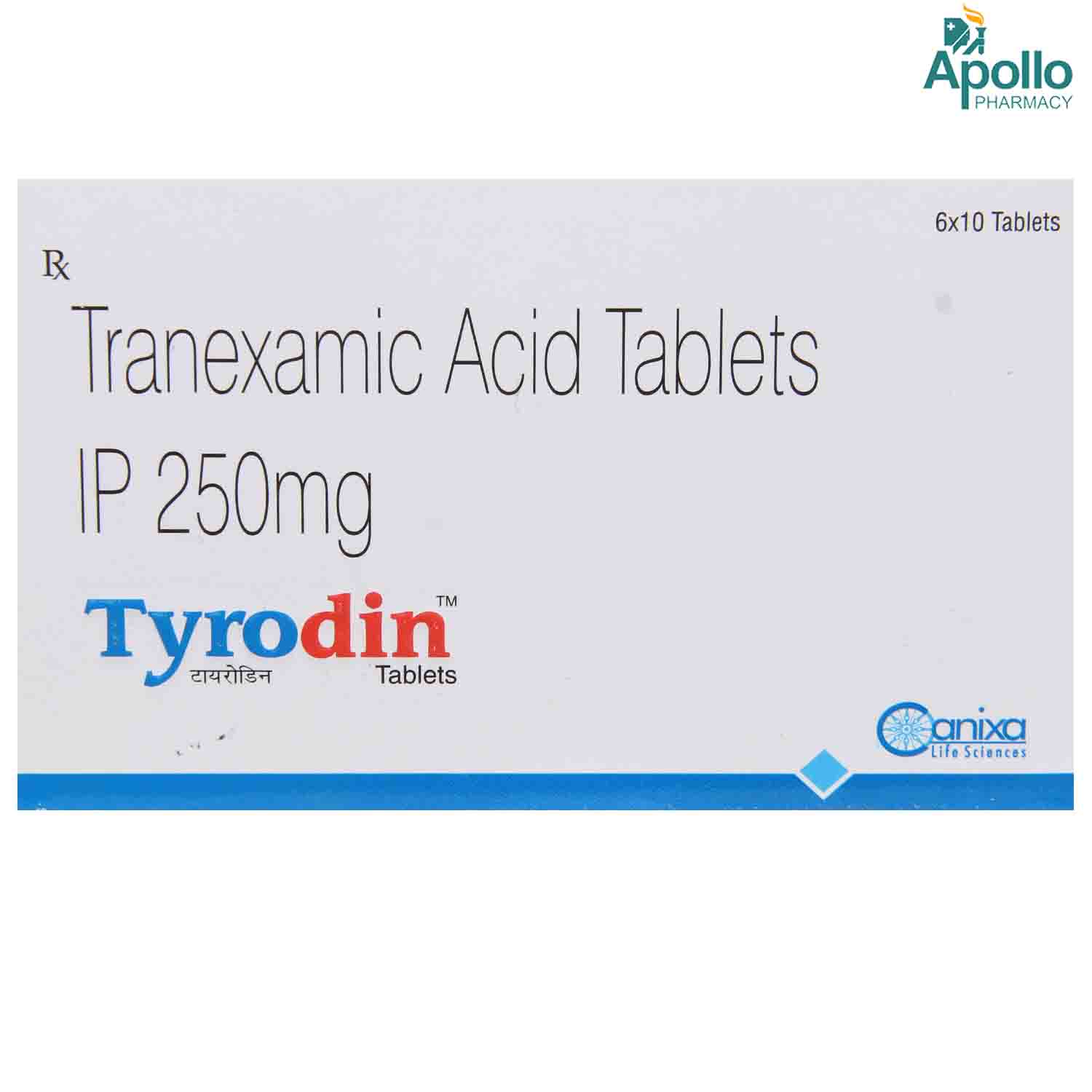 Tyrodin Tablet 10's, Pack of 10 TabletS Tyrodin Tablet 10's, Pack of 10 TabletS